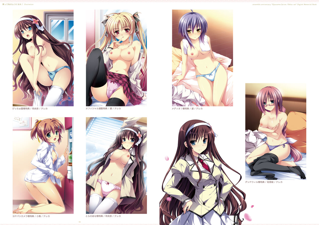 ensemble anniversary Ojousama-Series 10disc set DIGITAL MEMORIAL BOOK numero di immagine  4