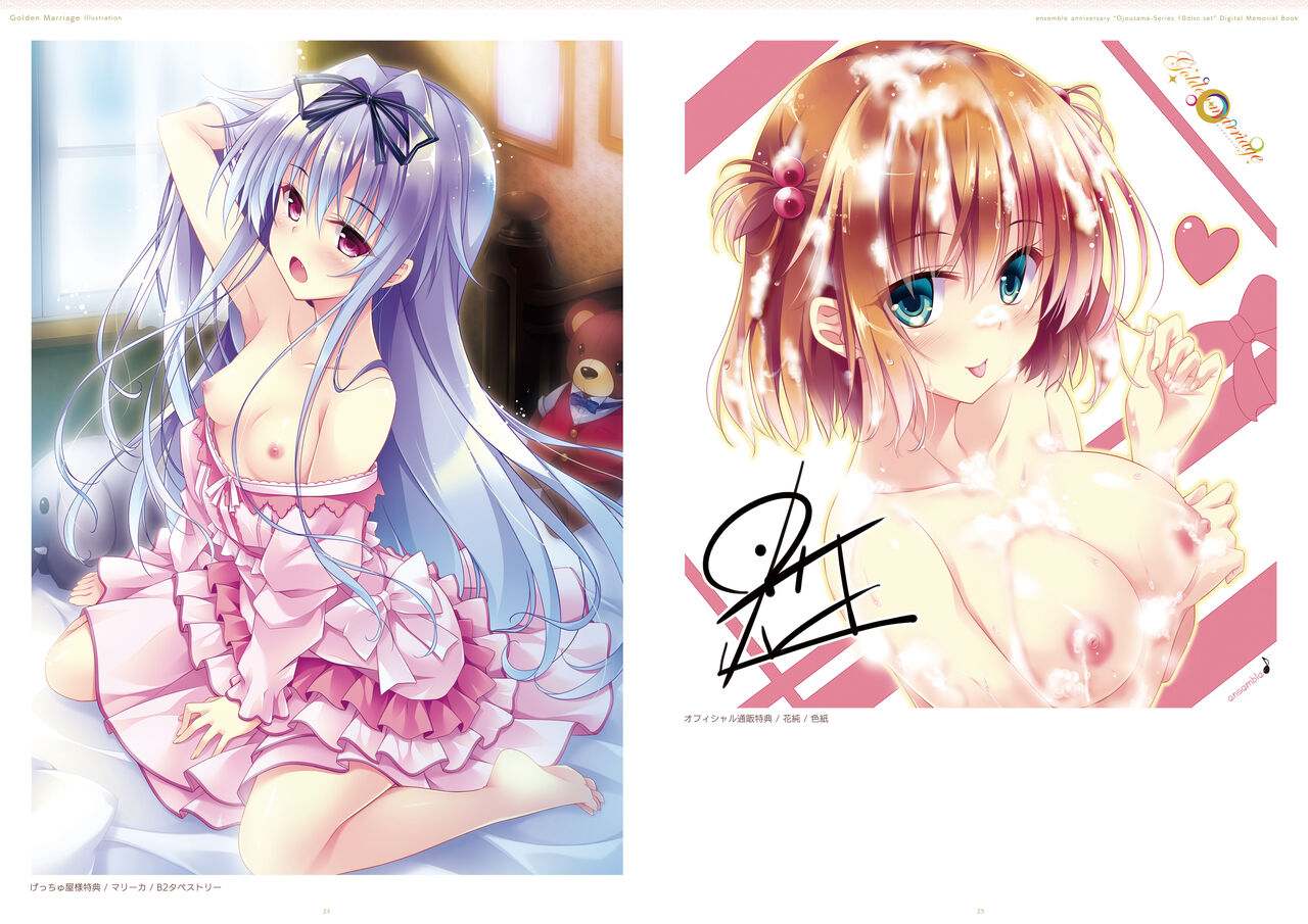 ensemble anniversary Ojousama-Series 10disc set DIGITAL MEMORIAL BOOK numero di immagine  13