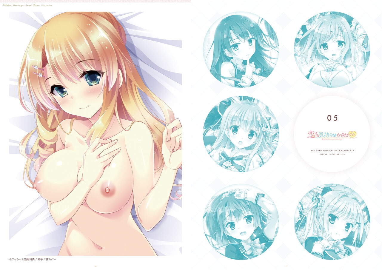 ensemble anniversary Ojousama-Series 10disc set DIGITAL MEMORIAL BOOK numero di immagine  19