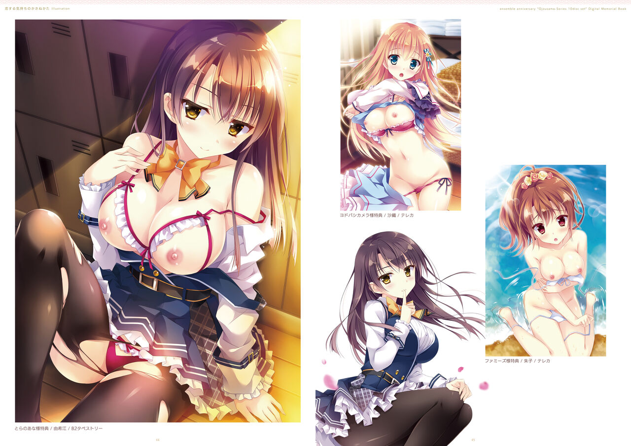 ensemble anniversary Ojousama-Series 10disc set DIGITAL MEMORIAL BOOK numero di immagine  23