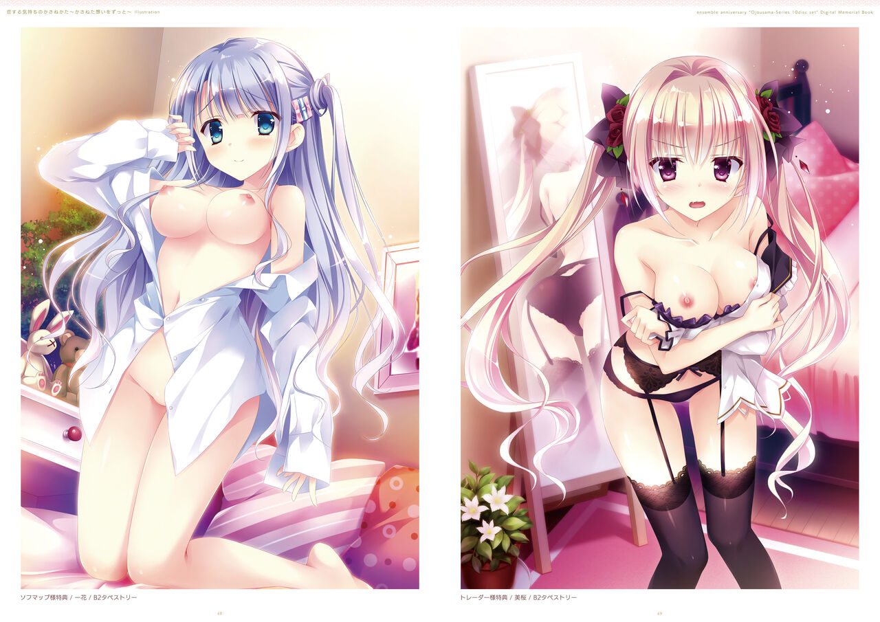 ensemble anniversary Ojousama-Series 10disc set DIGITAL MEMORIAL BOOK numero di immagine  25