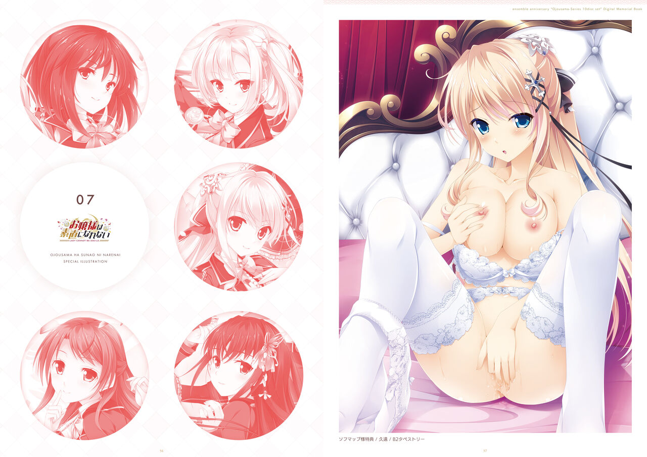 ensemble anniversary Ojousama-Series 10disc set DIGITAL MEMORIAL BOOK numero di immagine  29