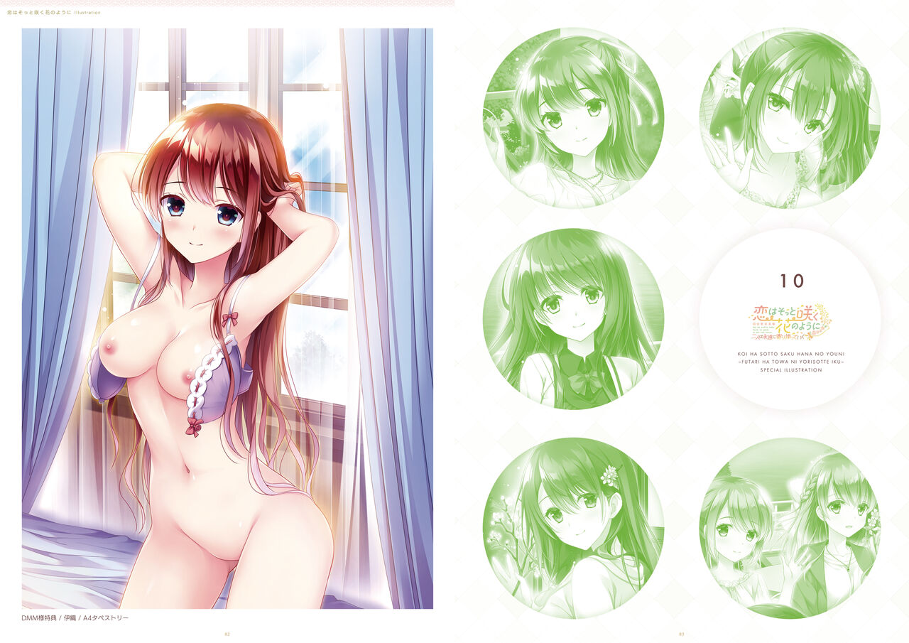ensemble anniversary Ojousama-Series 10disc set DIGITAL MEMORIAL BOOK numero di immagine  42