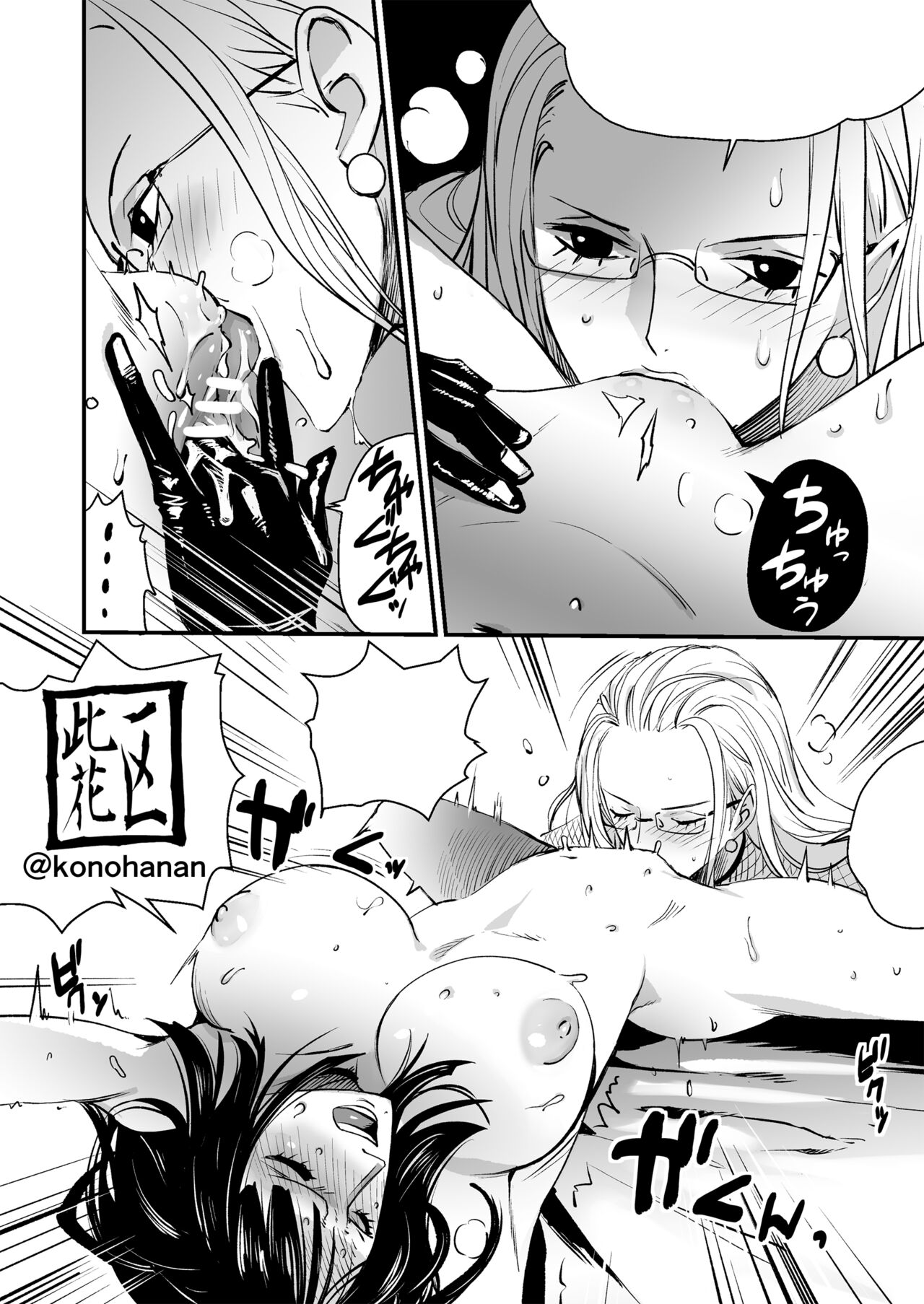 [fantia] konohana numero di immagine  5