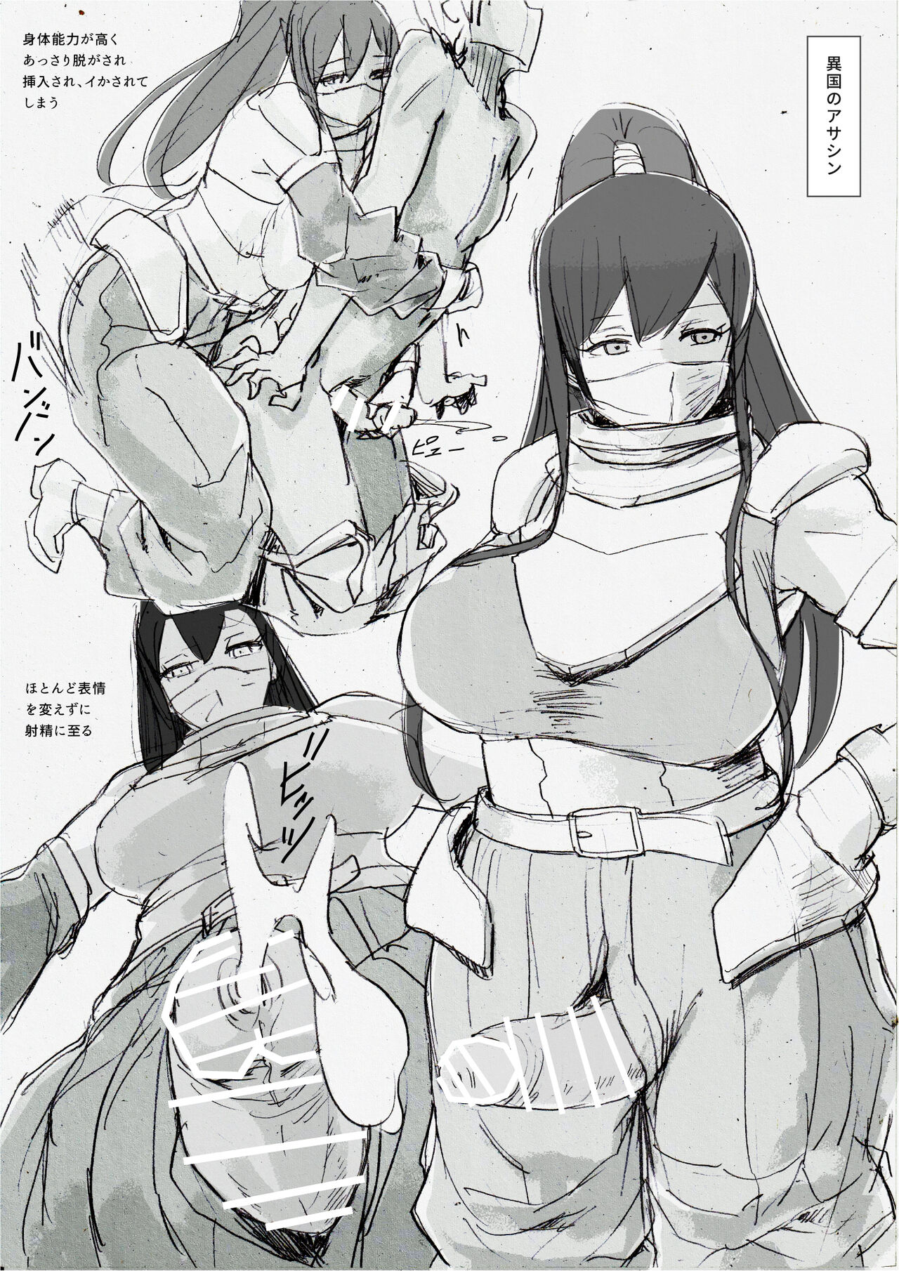 [Pikopiko Saber] futa SKETCH 3 Boukensha Isekai Hen numero di immagine  7