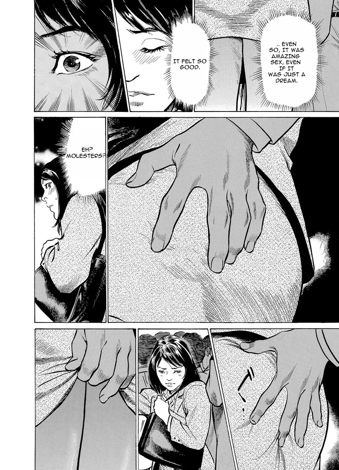 [Hazuki Kaoru] Chijoku Chikan Midara ni Aegu Onna-tachia 4 [English] 画像番号 7