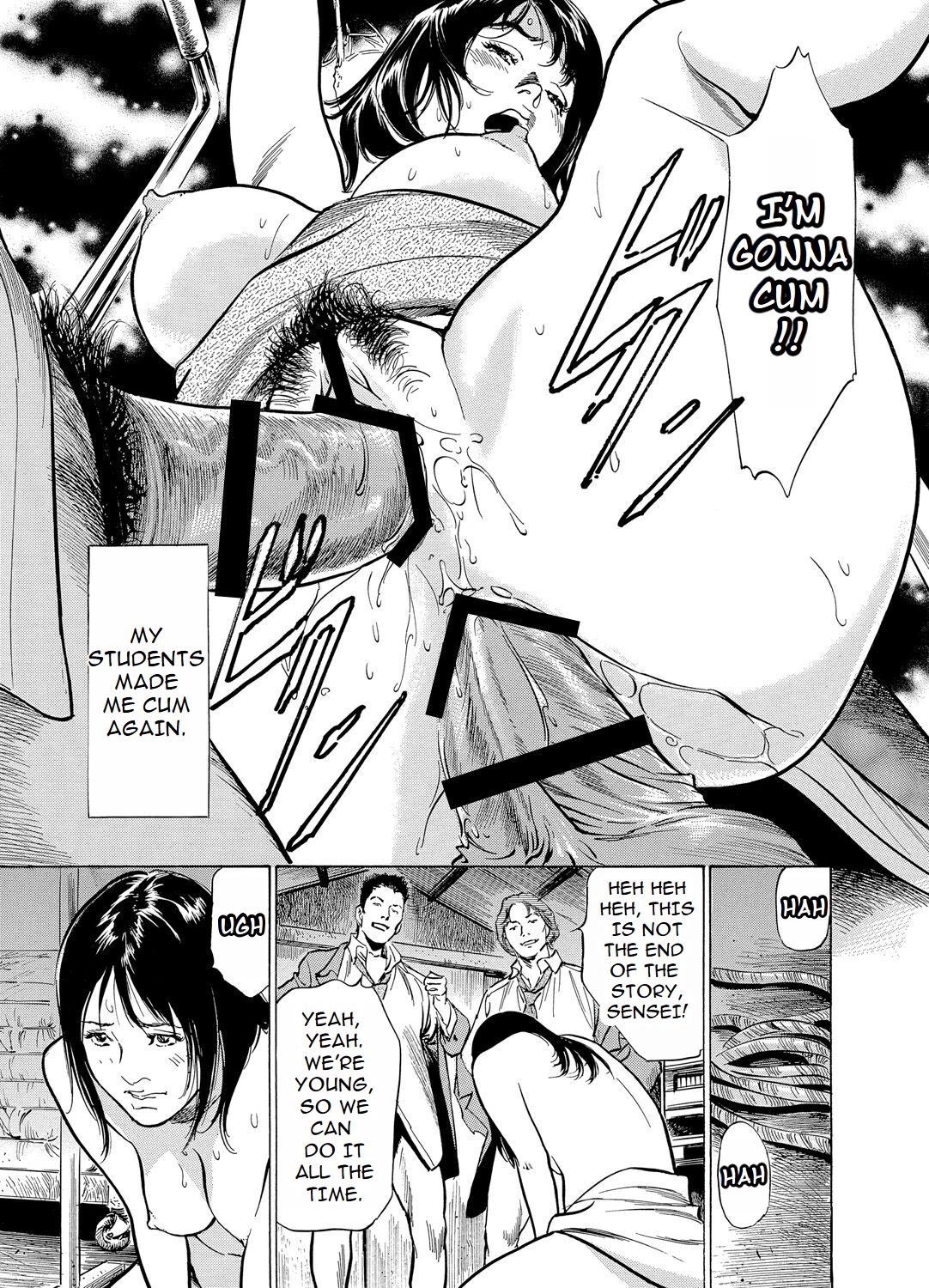 [Hazuki Kaoru] Chijoku Chikan Midara ni Aegu Onna-tachia 4 [English] 画像番号 26