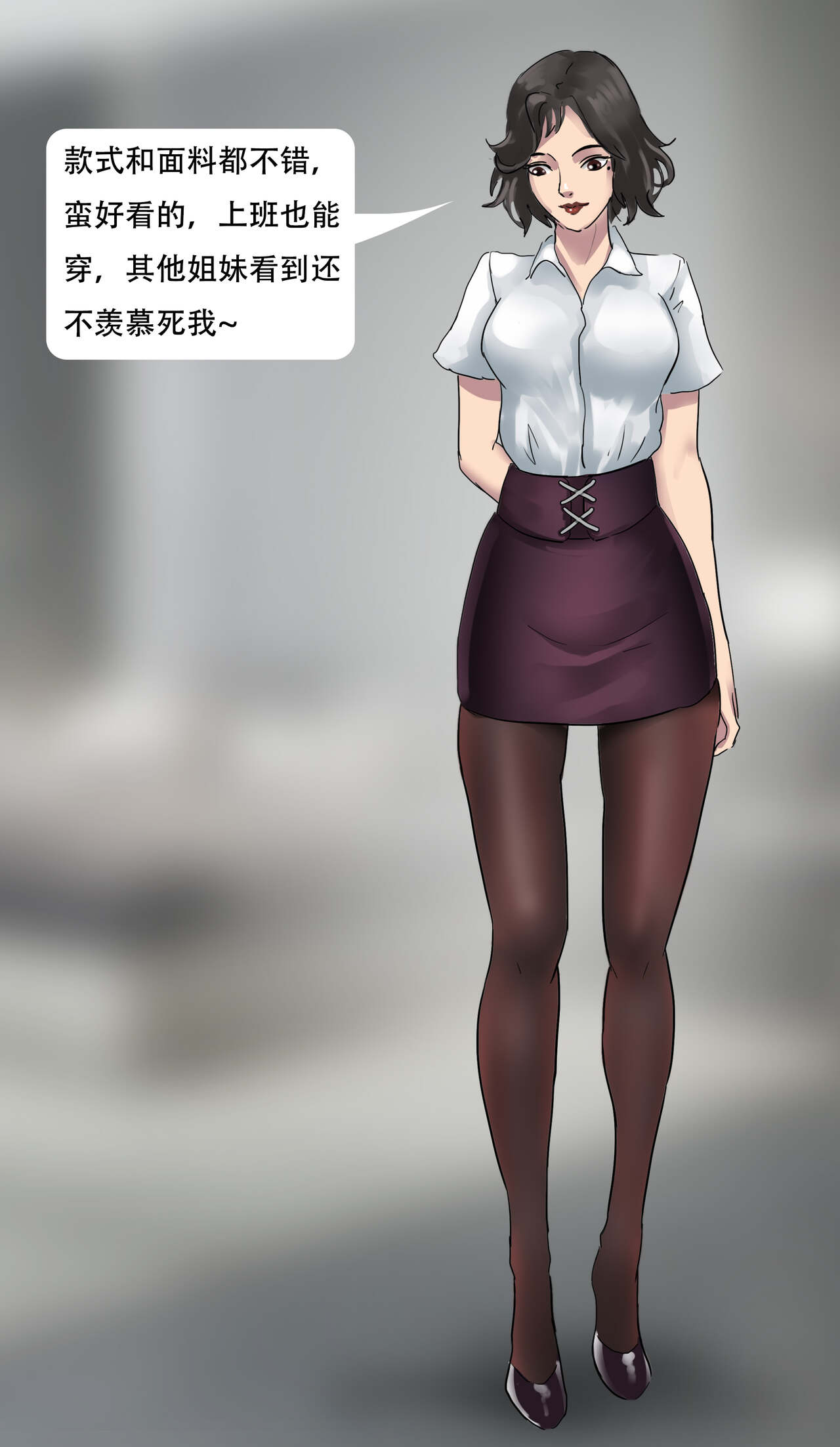 Erotic Straitjacket of Automatic Captivity (Chinese) numero di immagine  4