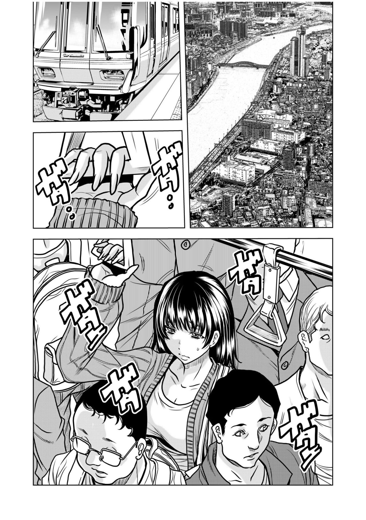 [Tachibana Naoki] "You're so wet... Did you feel like being molested? -Beast SEX with my husband's boss over and over again..." (1-4) image number 3