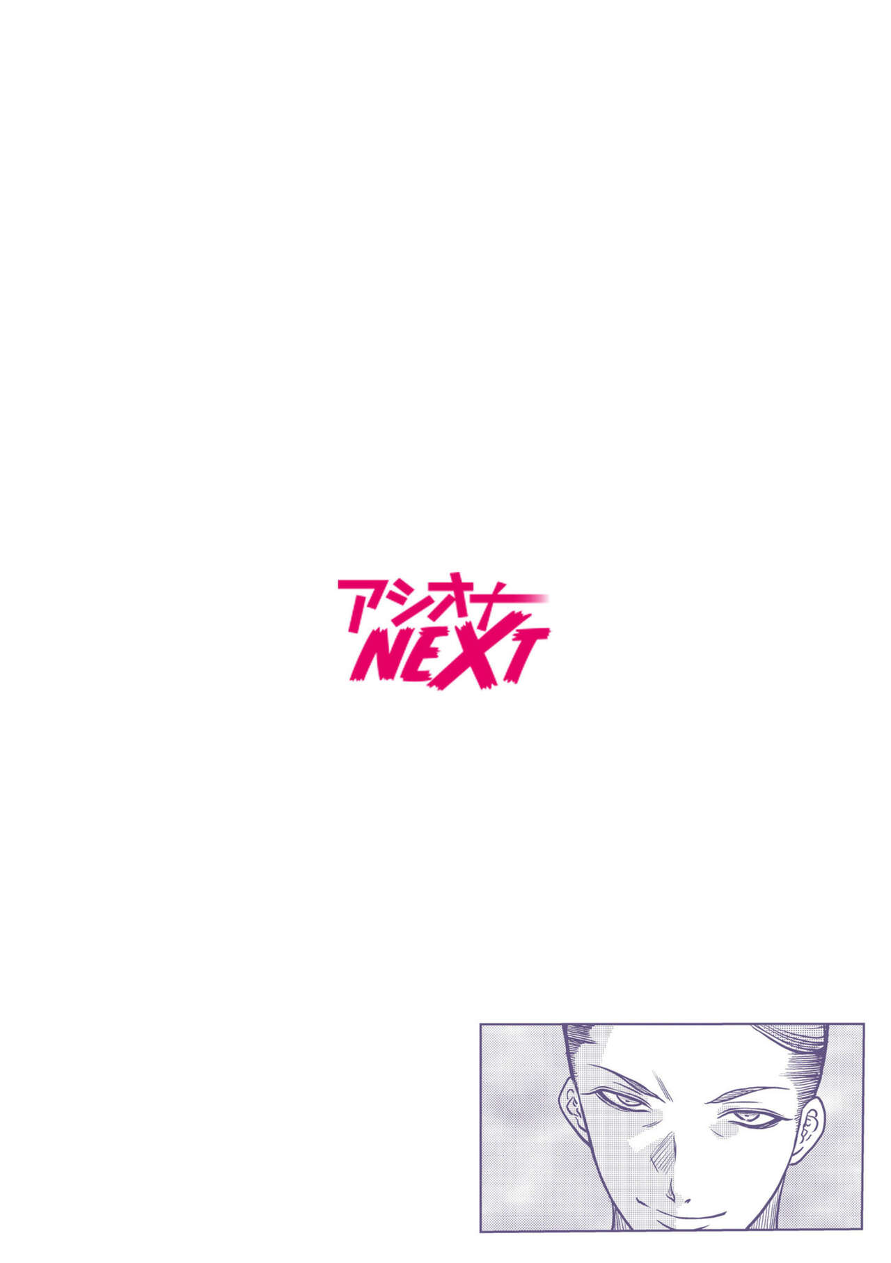 [Tachibana Naoki] "You're so wet... Did you feel like being molested? -Beast SEX with my husband's boss over and over again..." (1-4) image number 29