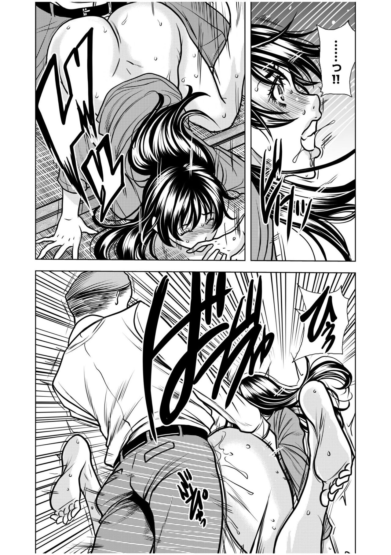 [Tachibana Naoki] "You're so wet... Did you feel like being molested? -Beast SEX with my husband's boss over and over again..." (1-4) image number 76