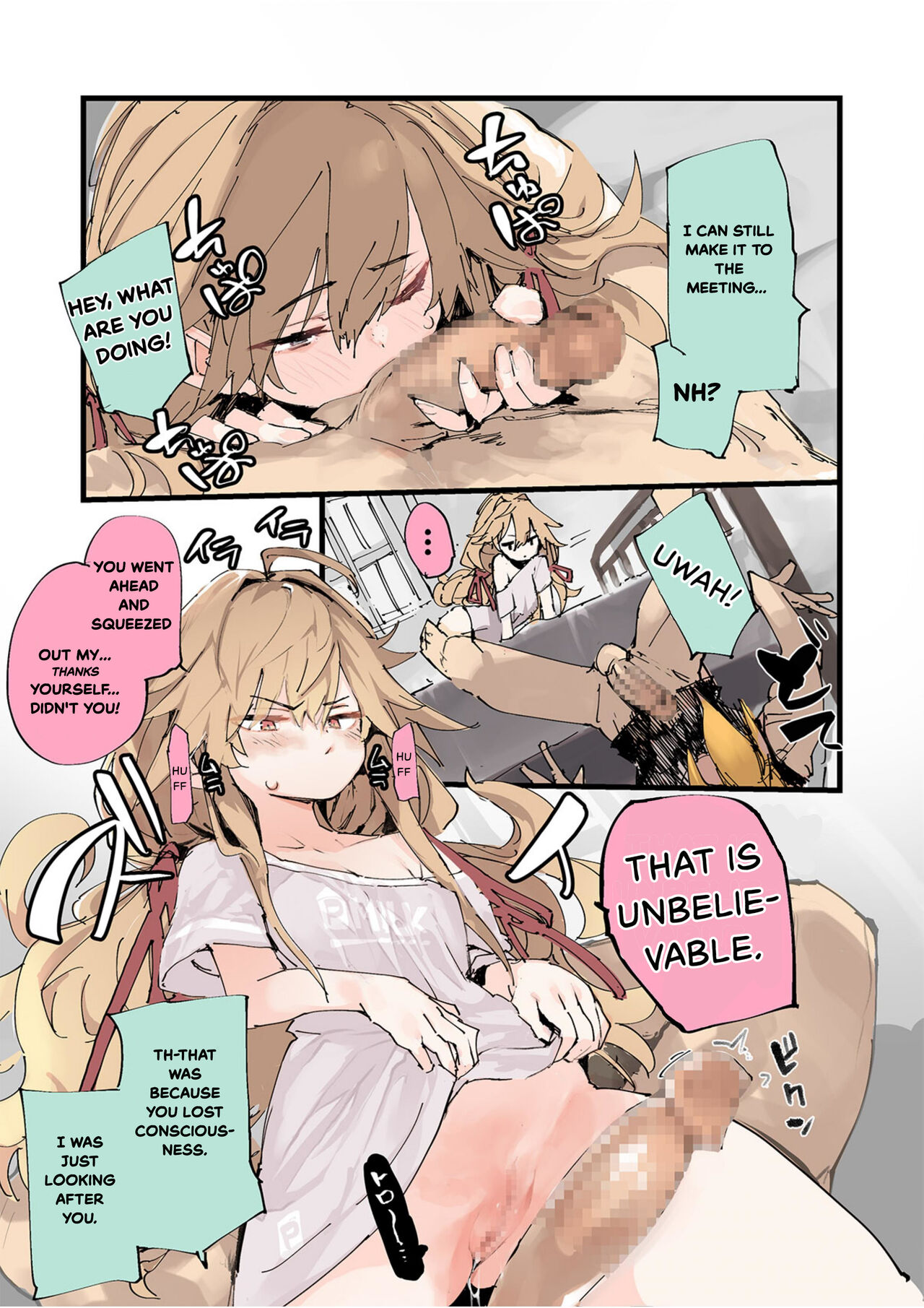 [Hyoco Road (Hyocorou)] AMNERO 3 [English] [Digital] 15eme image