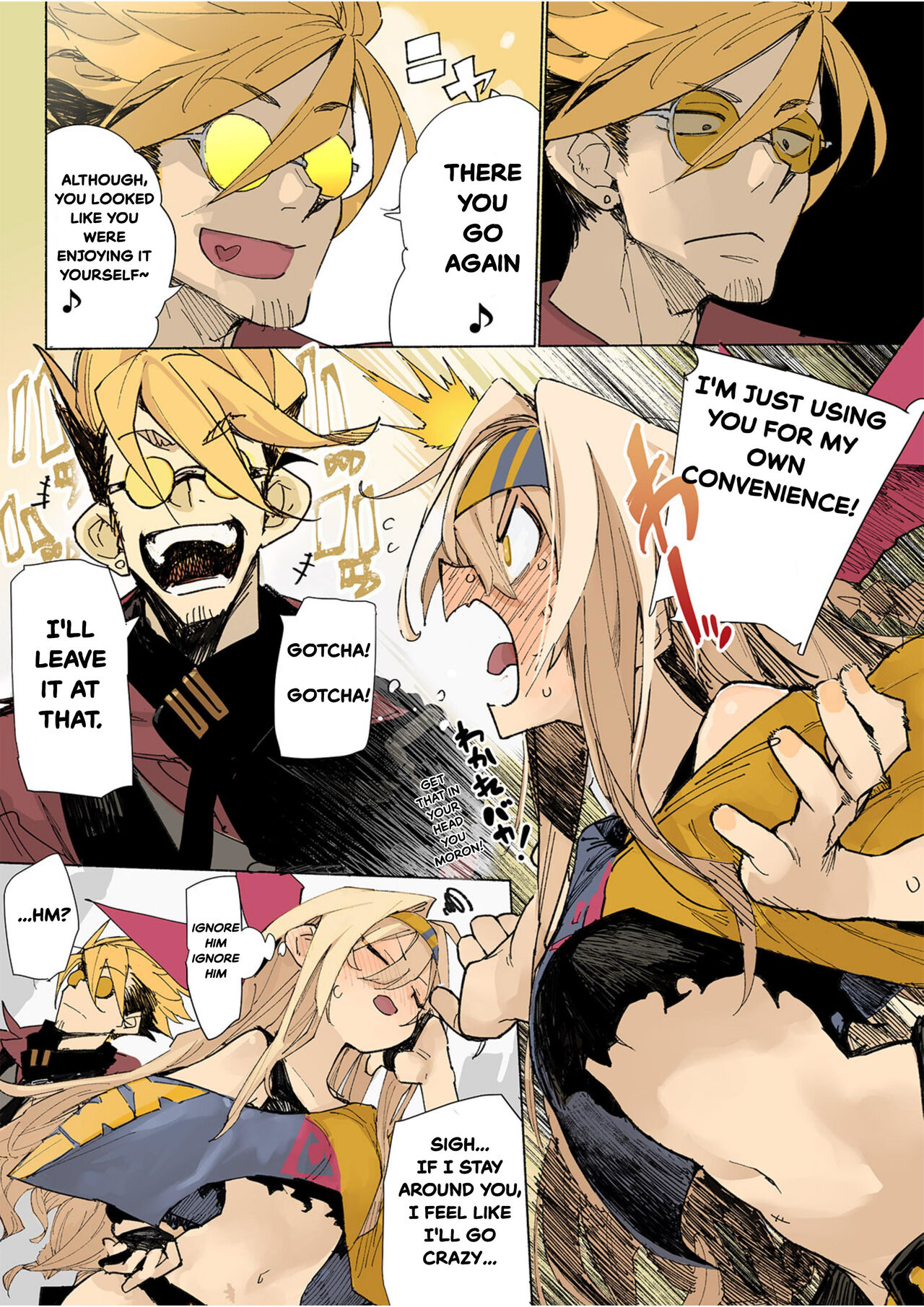 [Hyoco Road (Hyocorou)] AMNERO 3 [English] [Digital] 29eme image