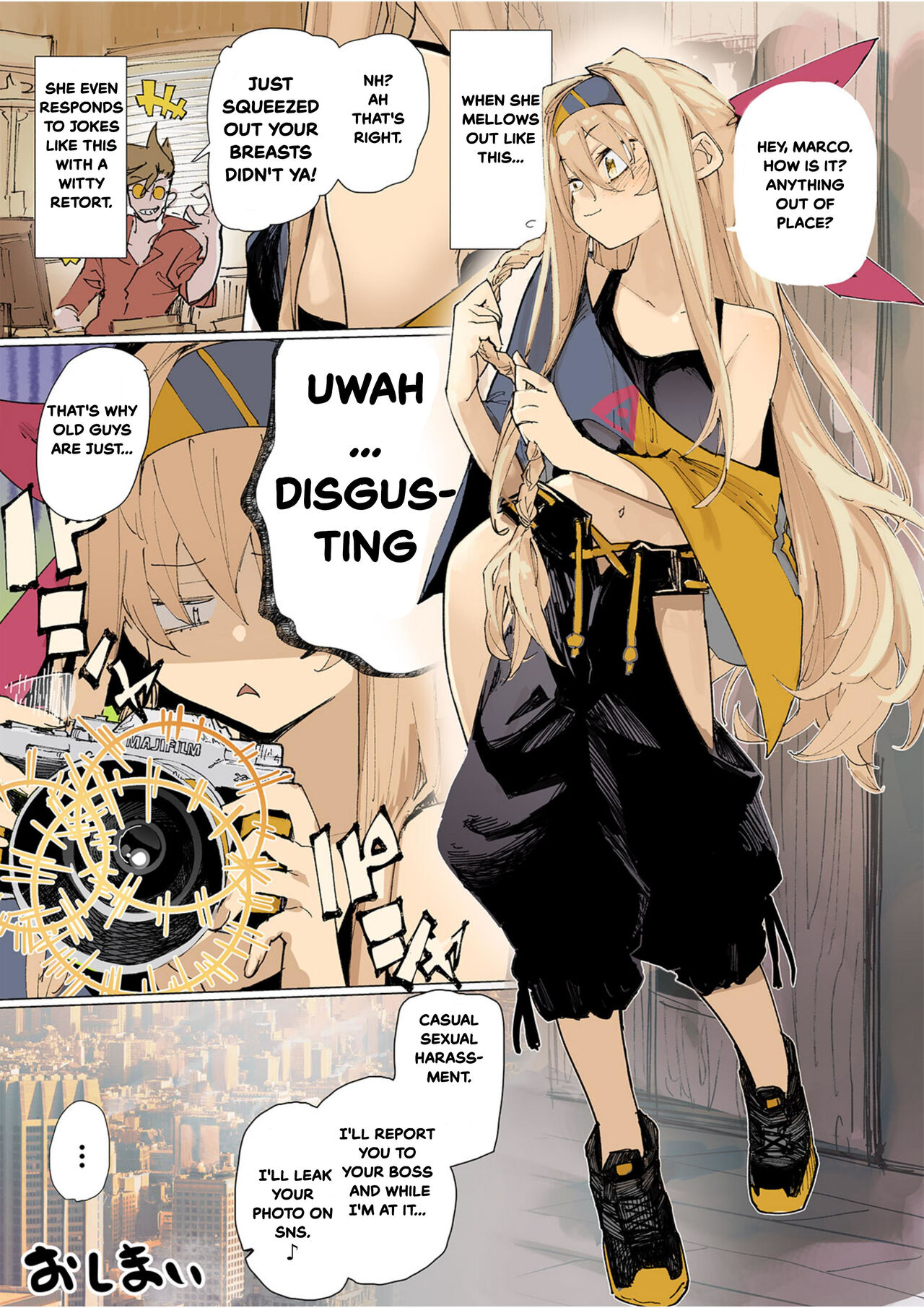 [Hyoco Road (Hyocorou)] AMNERO 3 [English] [Digital] 33eme image