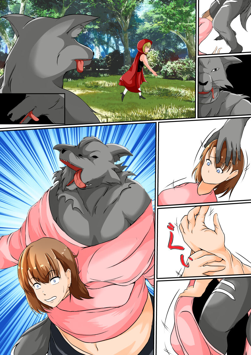 [Hyoui no Jikan] Kawa Mono Dōwa『Aka Sukin』 image number 27