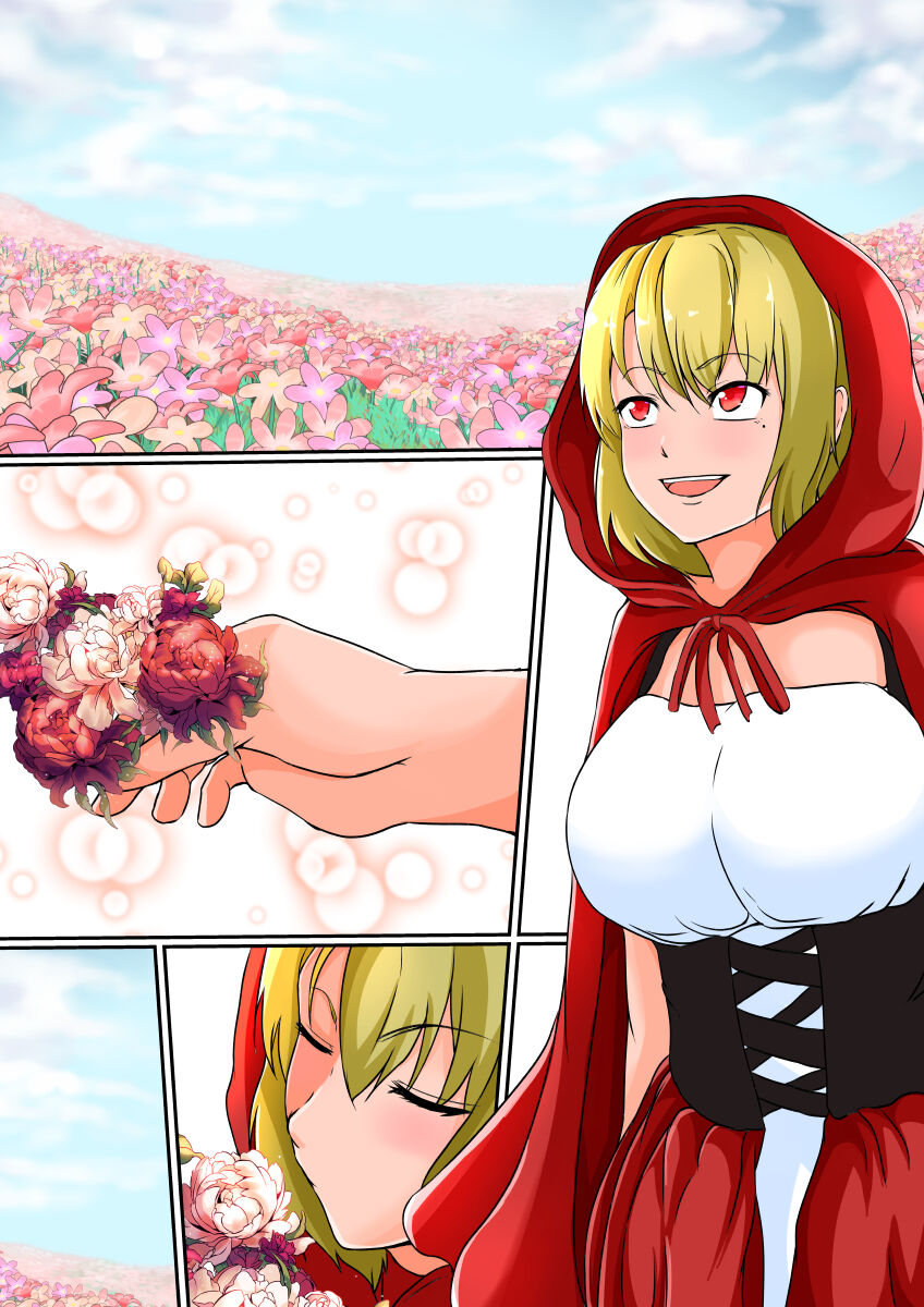 [Hyoui no Jikan] Kawa Mono Dōwa『Aka Sukin』 image number 29