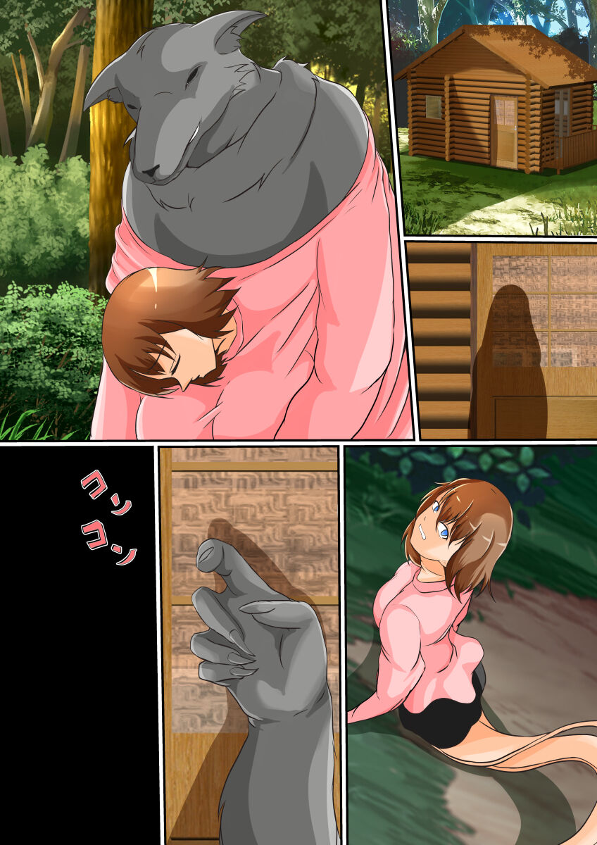 [Hyoui no Jikan] Kawa Mono Dōwa『Aka Sukin』 image number 30