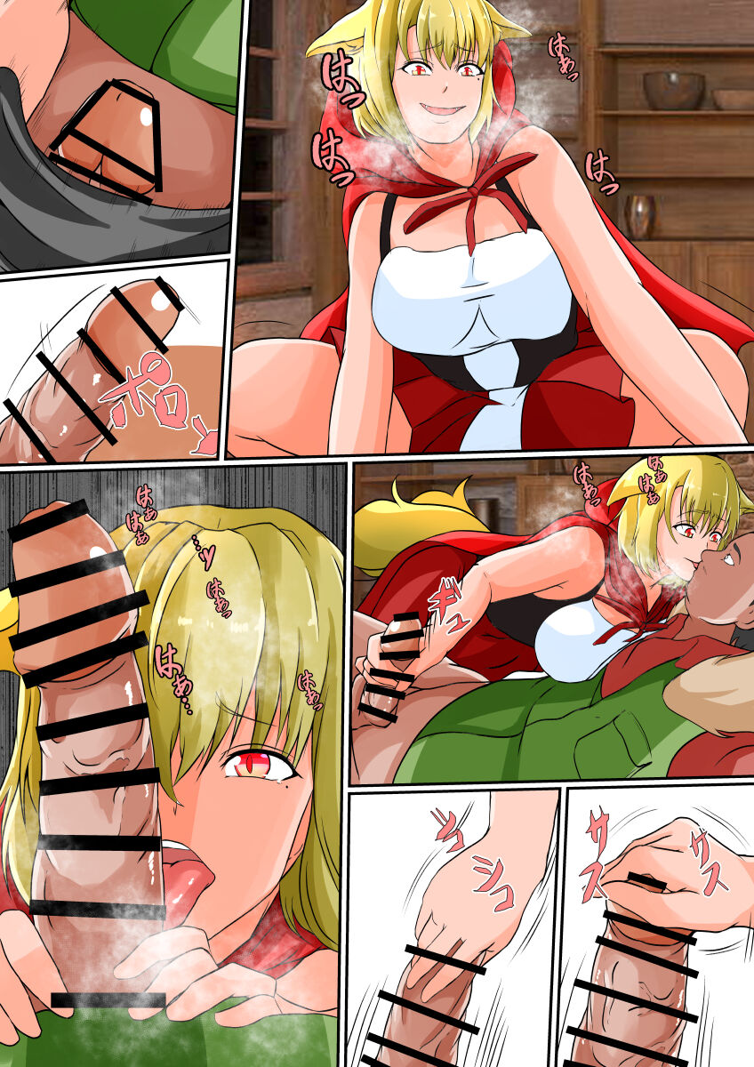 [Hyoui no Jikan] Kawa Mono Dōwa『Aka Sukin』 image number 45