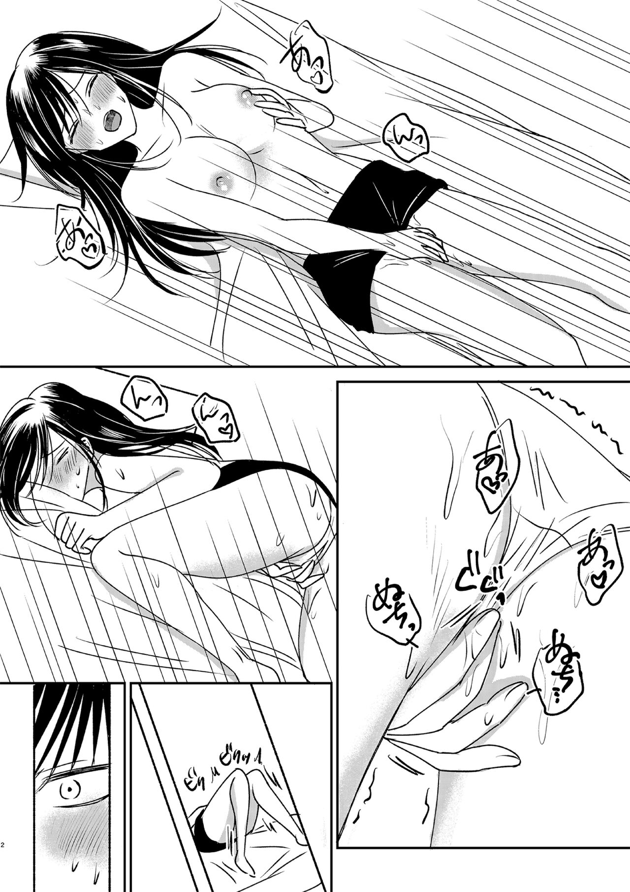 [Marialite] Irekawari Cinderella 3 2eme image