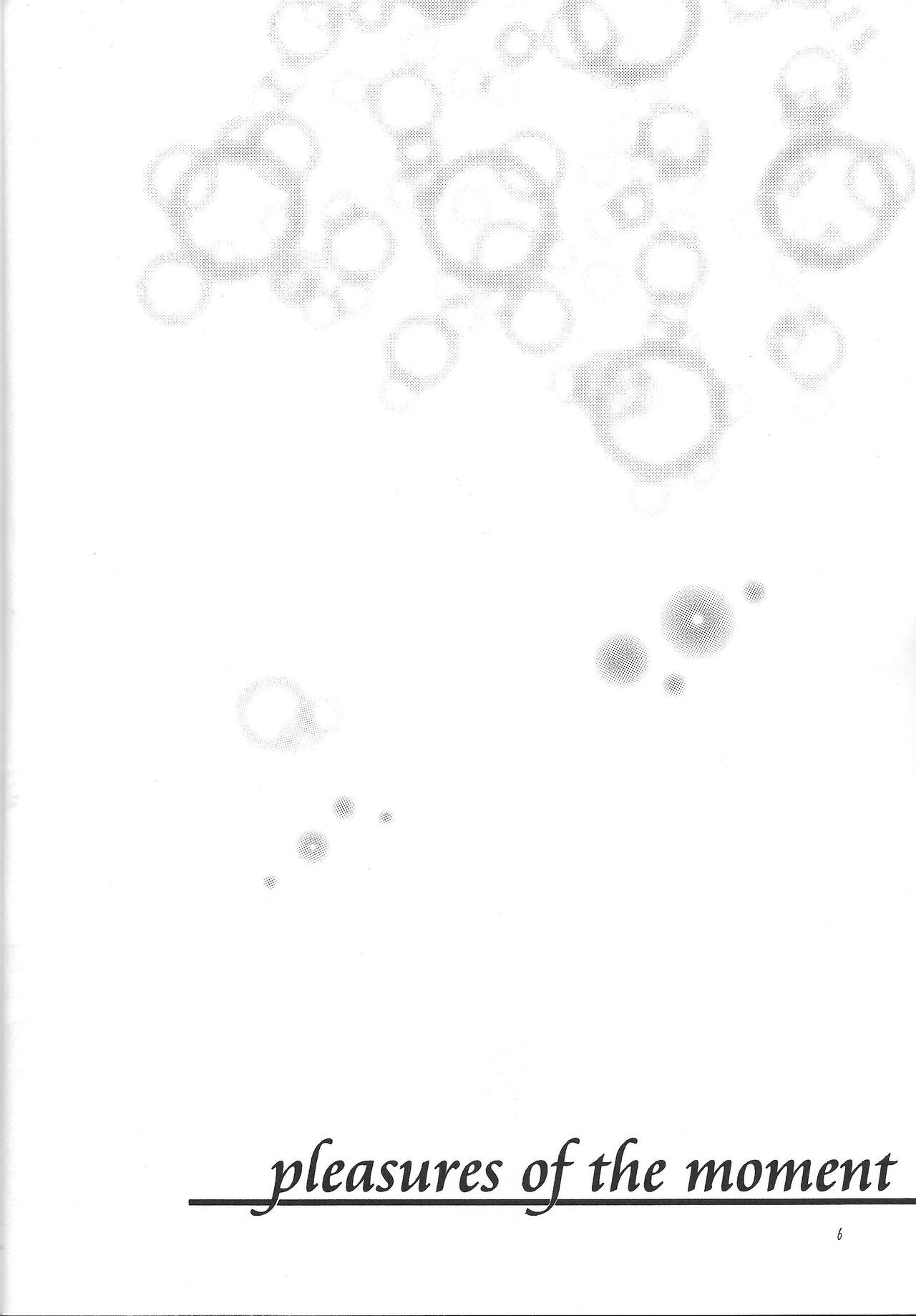 [888-PAPAYA-] pleasures of the moment (Yu-Gi-Oh!) 이미지 번호 5