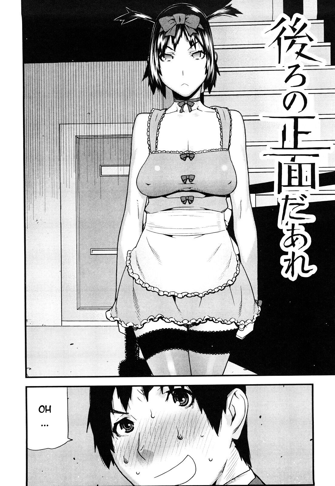 [Ikegami Tatsuya] Mitsuiro no Kousokuihan  [Spanish] =EES= & =SDnF= 161eme image