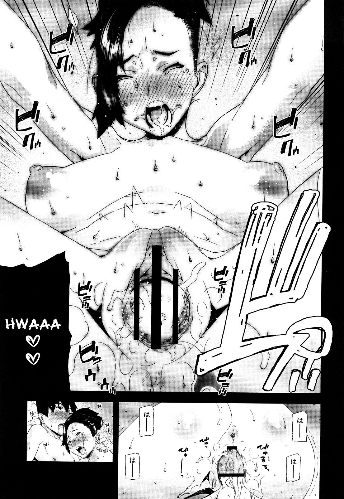 [Ikegami Tatsuya] Mitsuiro no Kousokuihan  [Spanish] =EES= & =SDnF= 190eme image