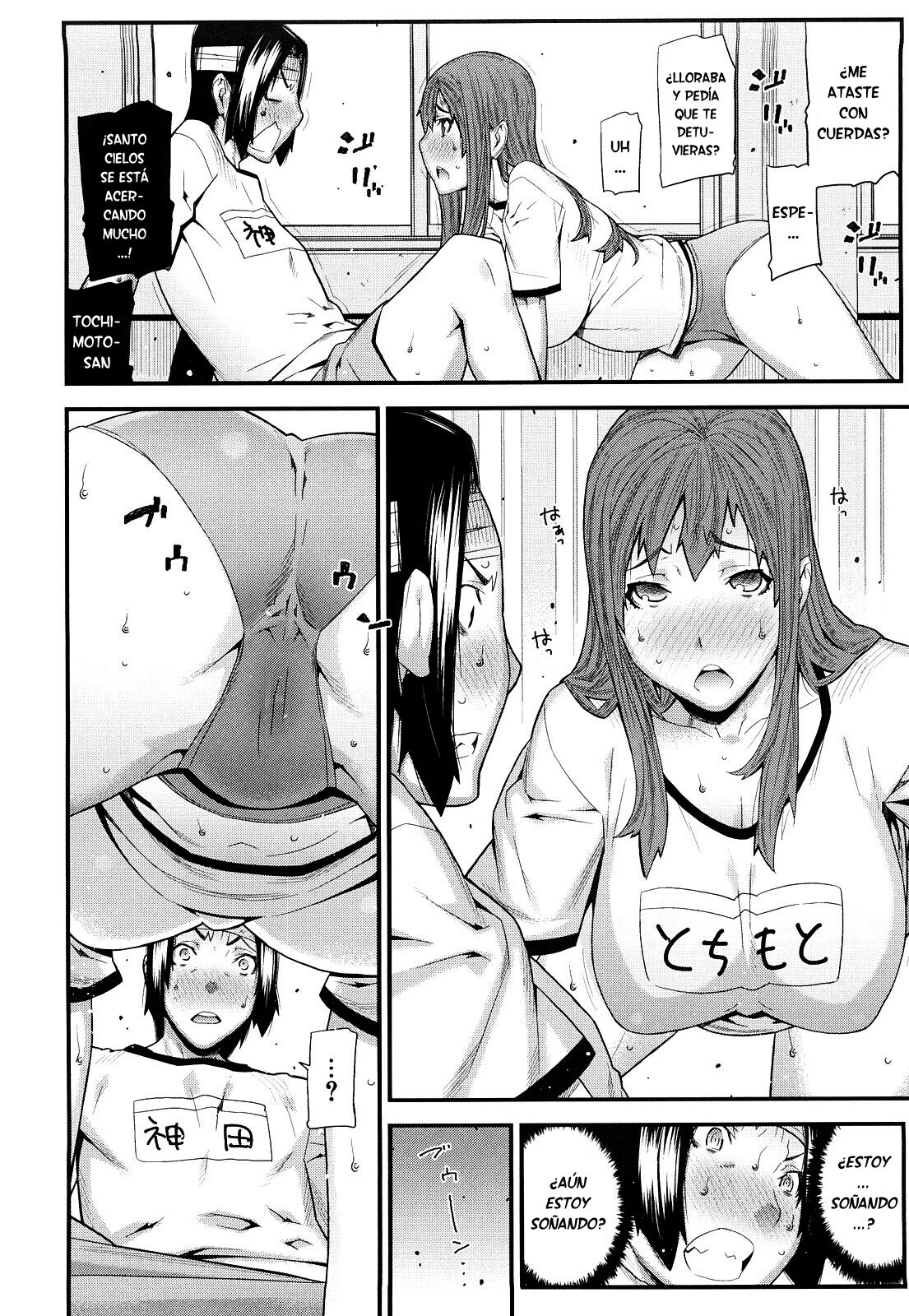 [Ikegami Tatsuya] Mitsuiro no Kousokuihan  [Spanish] =EES= & =SDnF= 197eme image