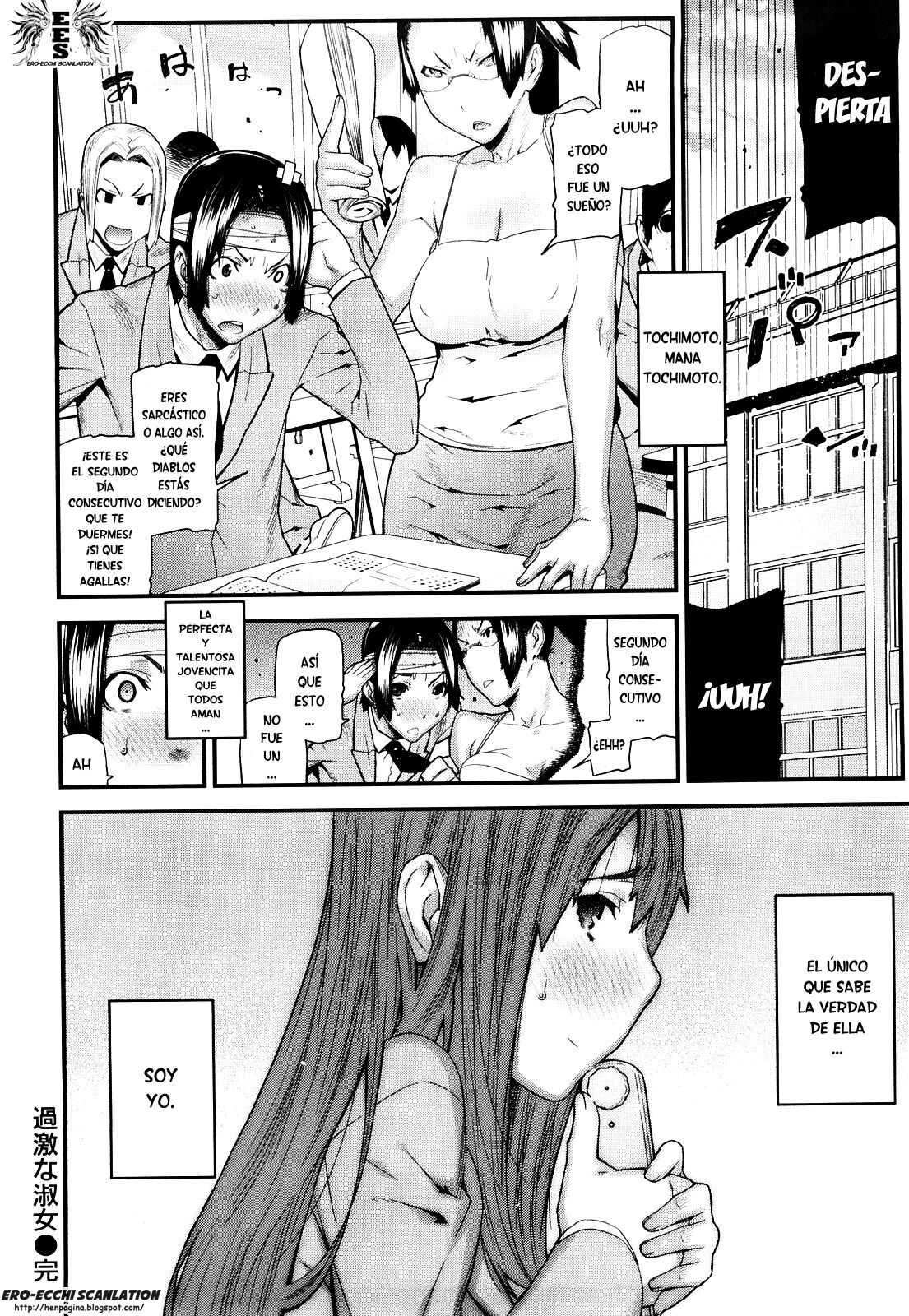 [Ikegami Tatsuya] Mitsuiro no Kousokuihan  [Spanish] =EES= & =SDnF= 207eme image