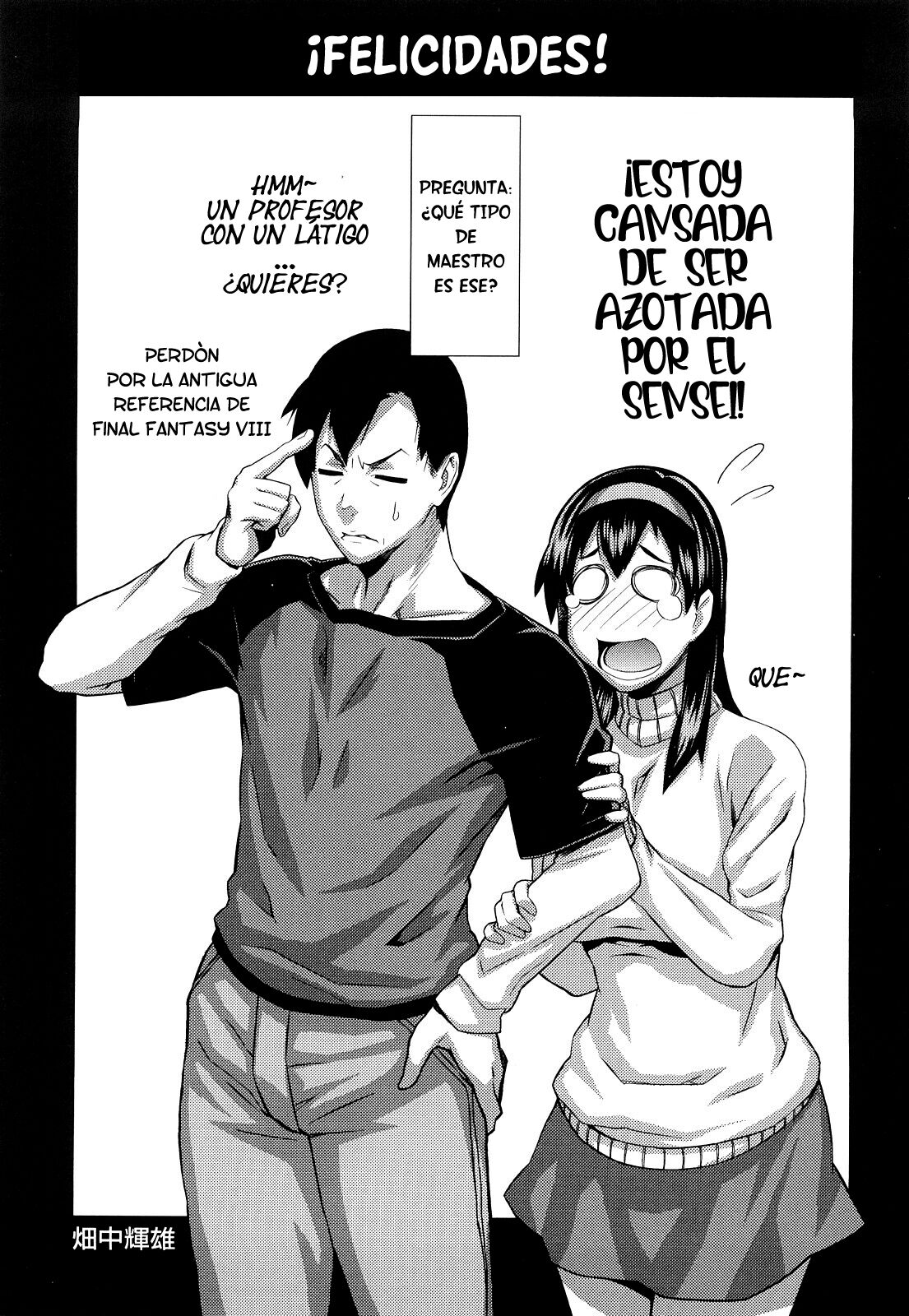 [Ikegami Tatsuya] Mitsuiro no Kousokuihan  [Spanish] =EES= & =SDnF= 216eme image