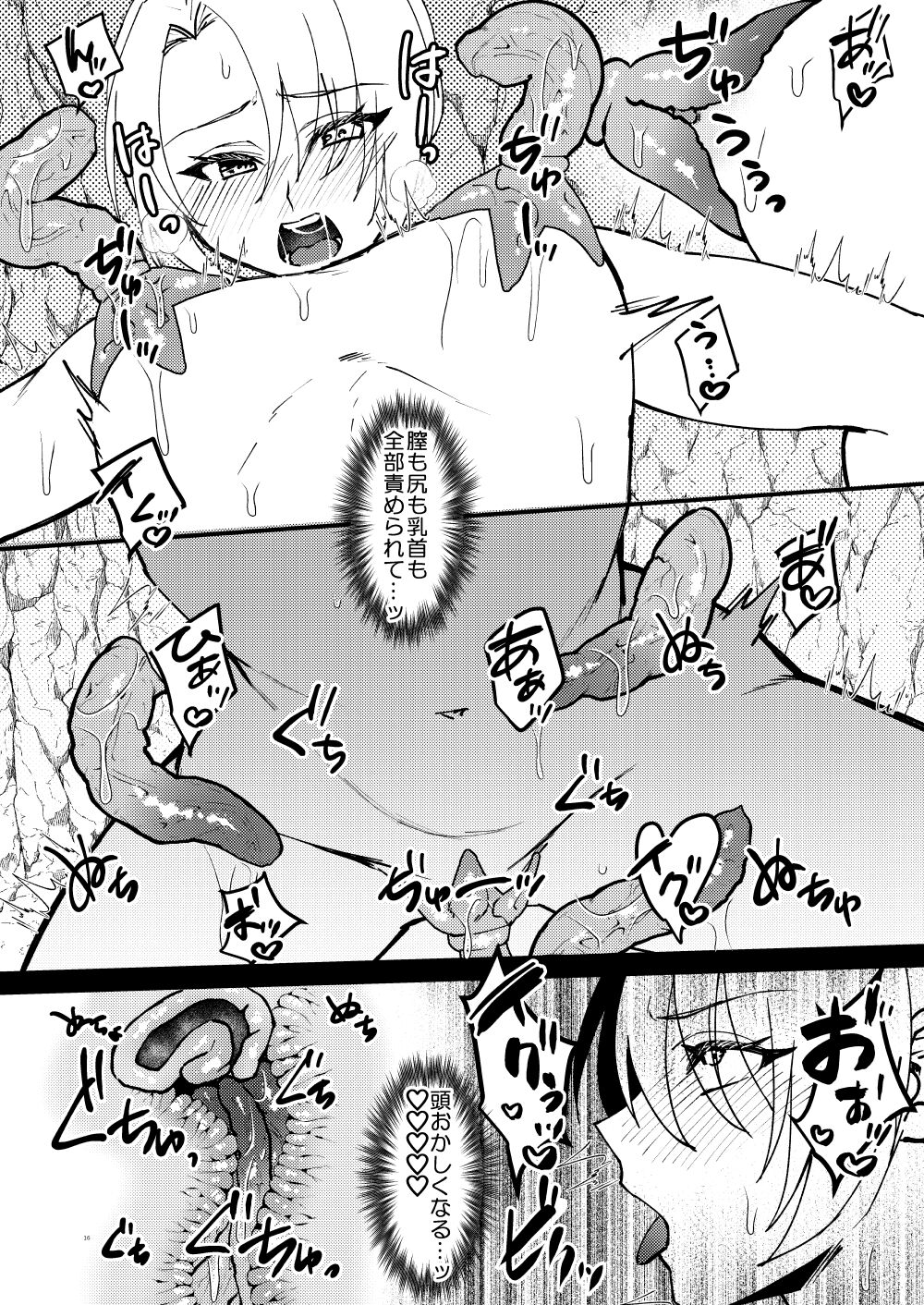 [Hanami-ga Saku (Sakurai Toki)] TS Change!? Kan Da ETD (Ero Trap Dungeon)!!![Digital] 画像番号 15