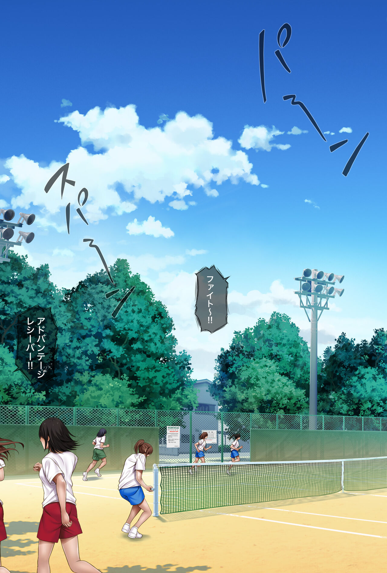 [Cyclone] Midareuchi1 이미지 번호 2