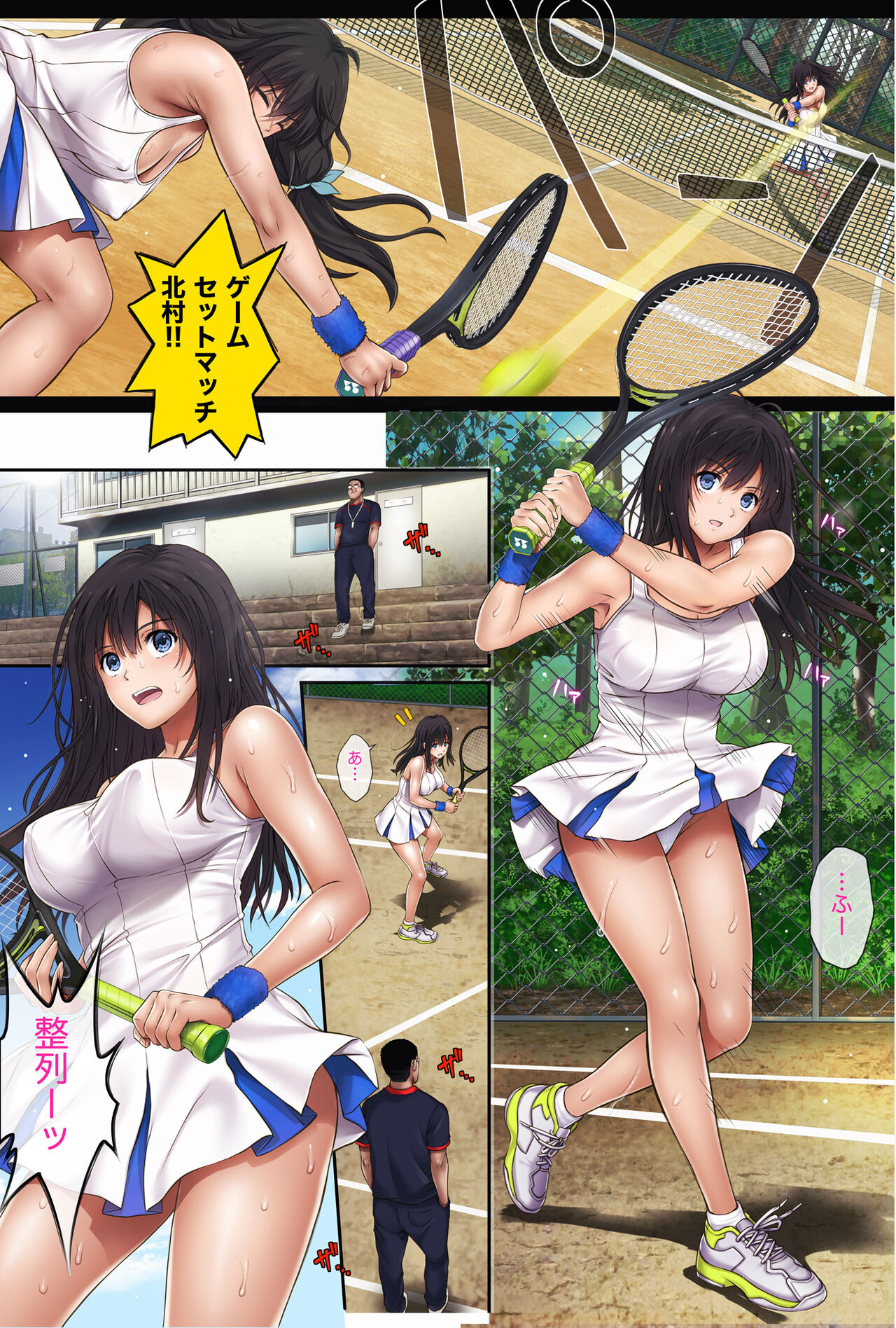 [Cyclone] Midareuchi1 이미지 번호 4