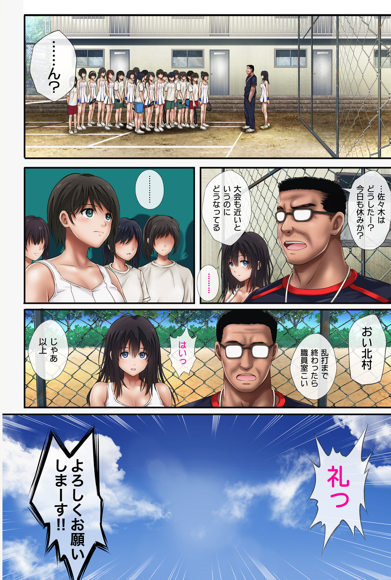 [Cyclone] Midareuchi1 이미지 번호 5