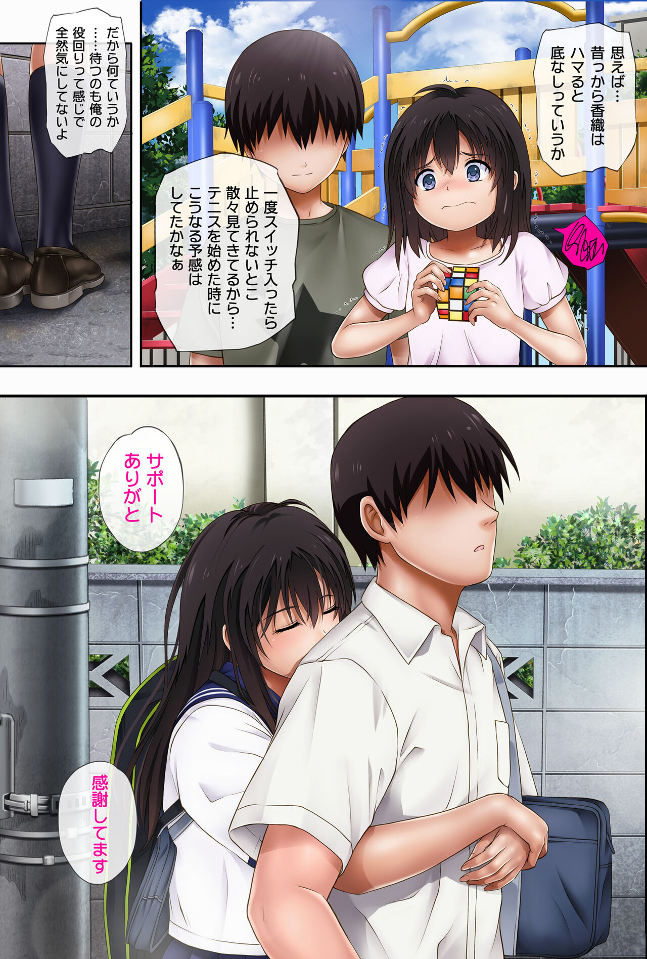 [Cyclone] Midareuchi1 이미지 번호 8