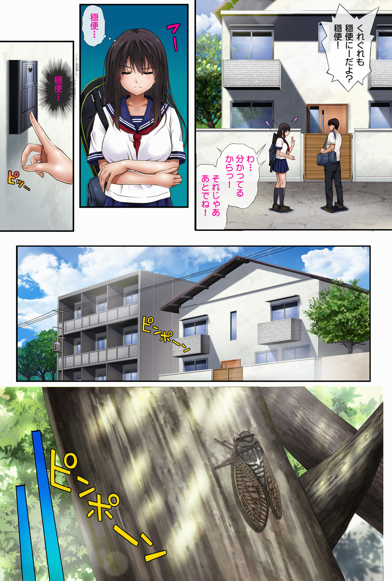 [Cyclone] Midareuchi1 이미지 번호 10