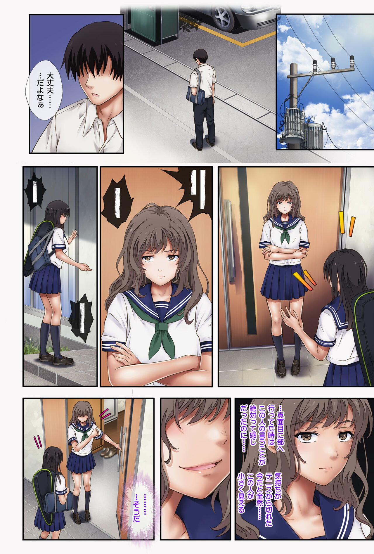 [Cyclone] Midareuchi1 이미지 번호 13