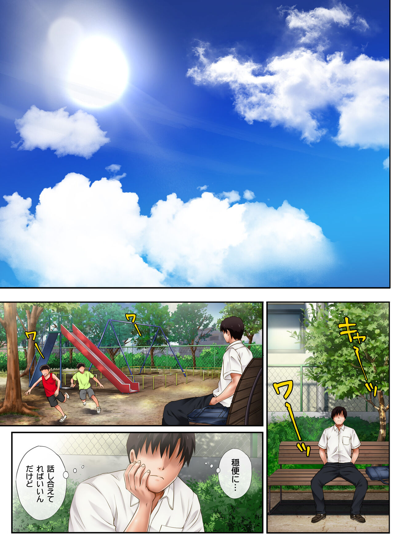 [Cyclone] Midareuchi1 이미지 번호 24