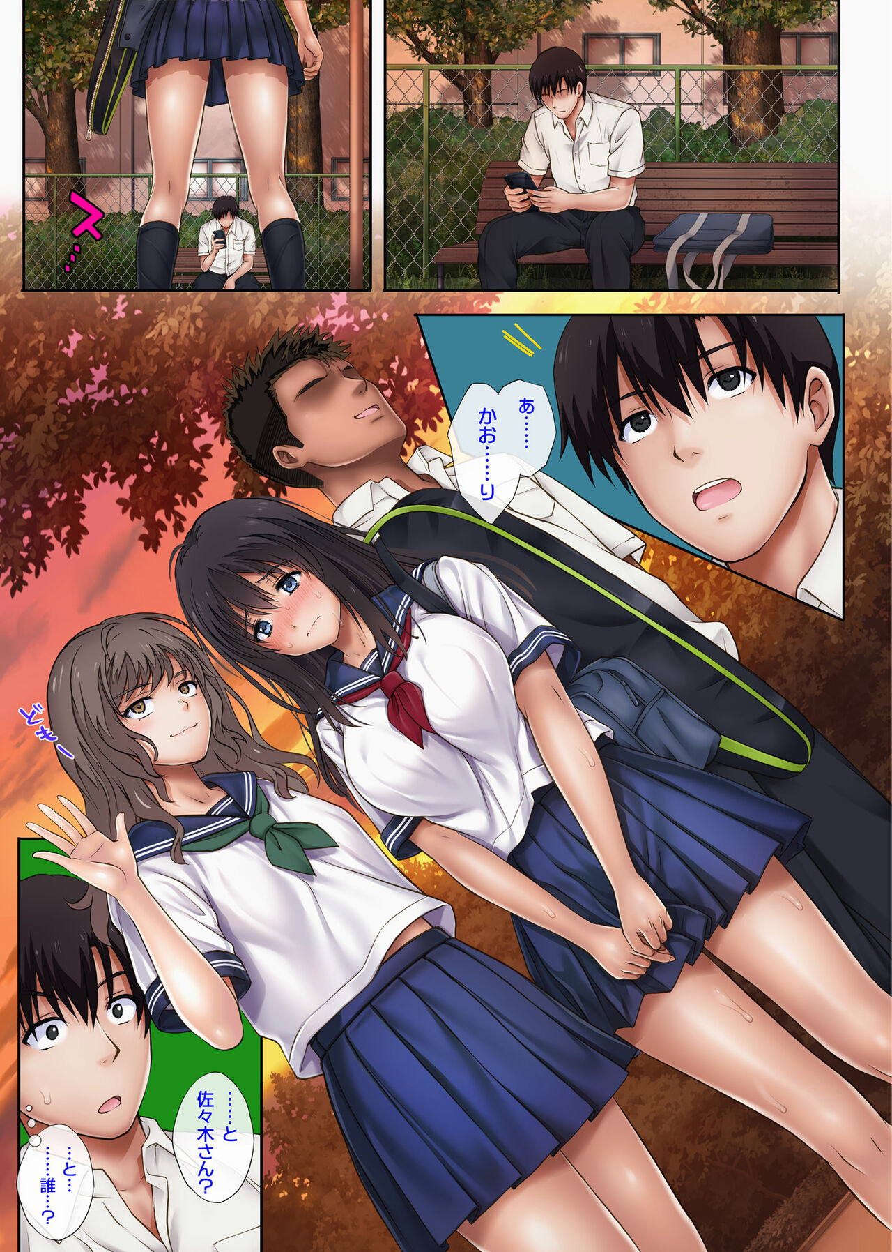 [Cyclone] Midareuchi1 이미지 번호 44