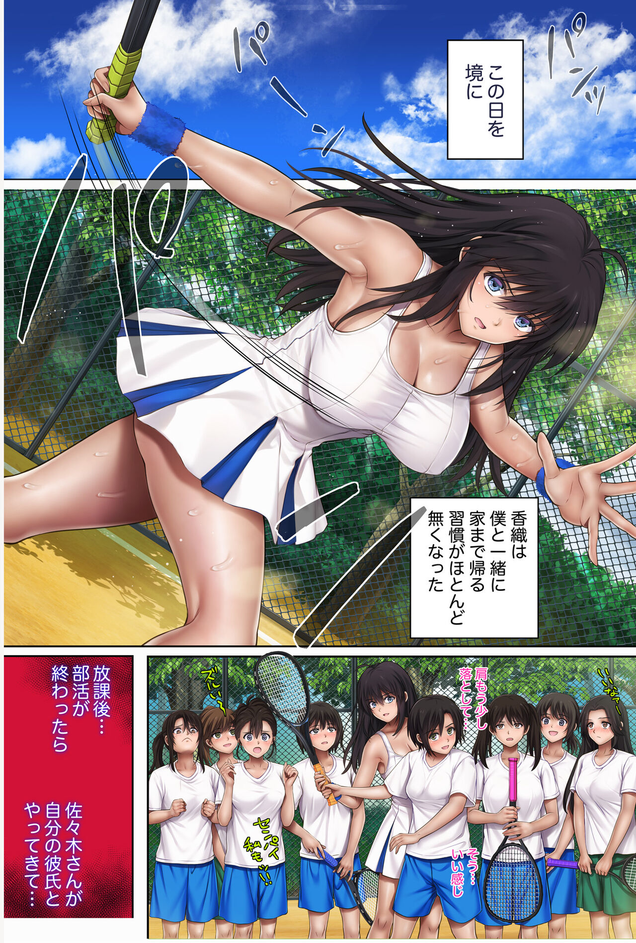 [Cyclone] Midareuchi1 이미지 번호 49