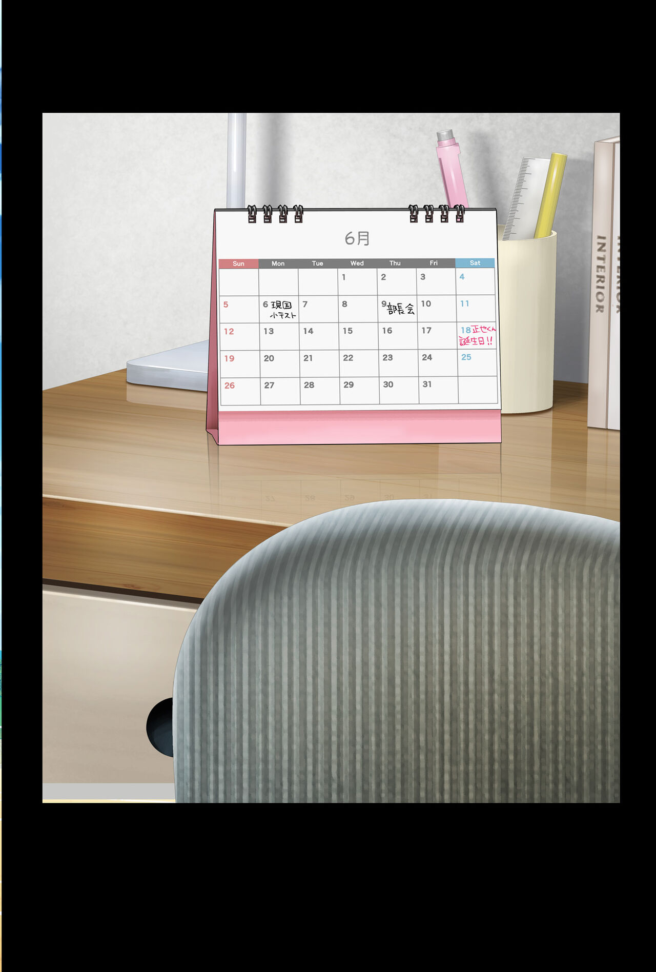 [Cyclone] Midareuchi1 이미지 번호 55