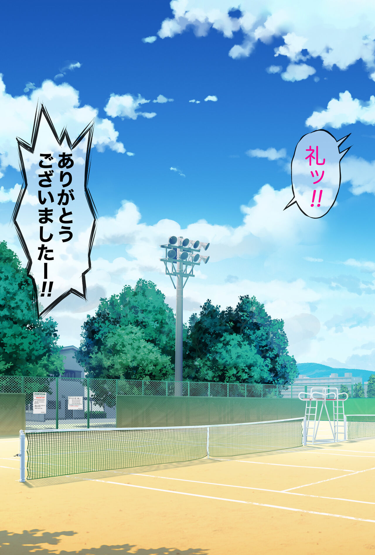 [Cyclone] Midareuchi1 이미지 번호 56