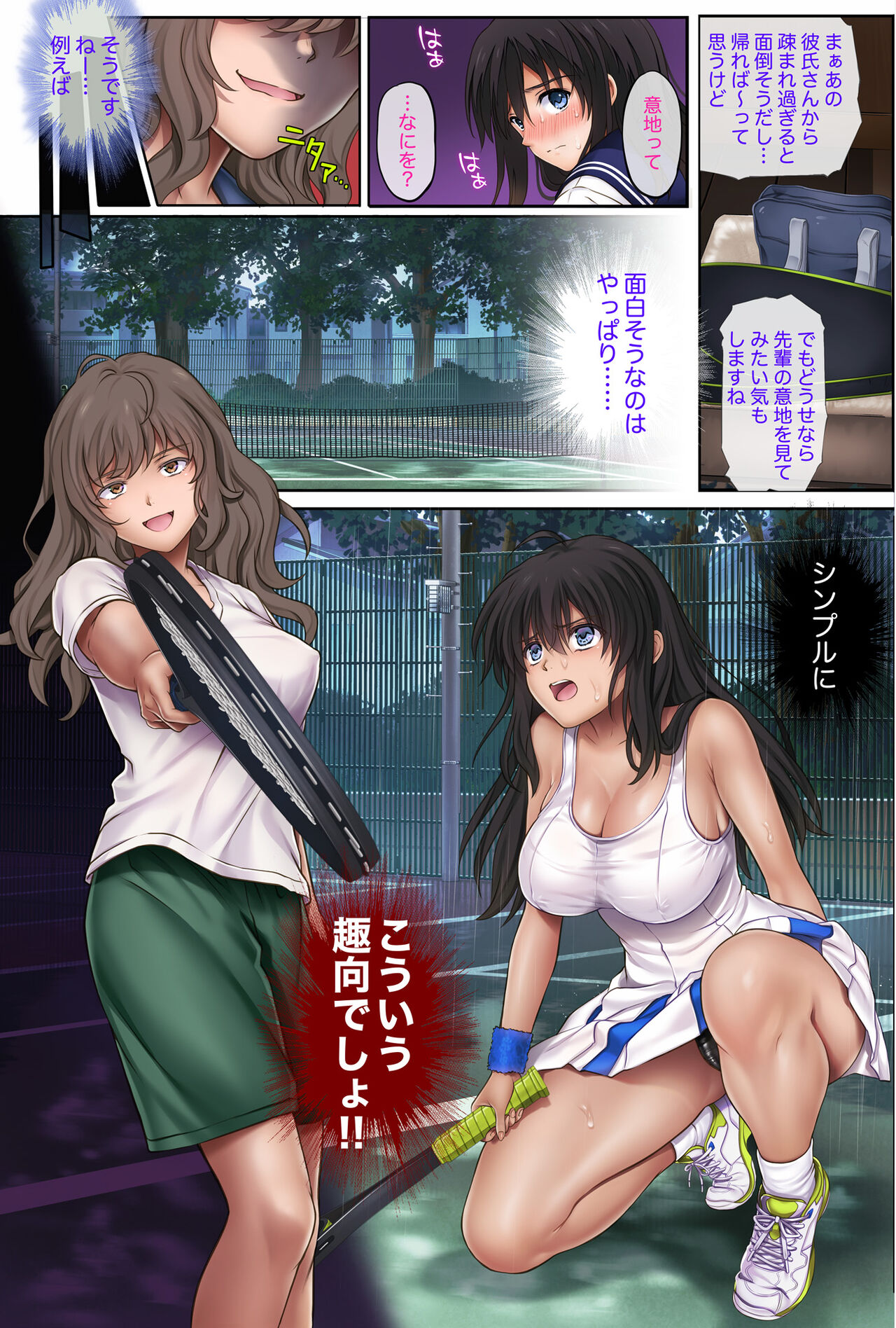 [Cyclone] Midareuchi1 이미지 번호 62