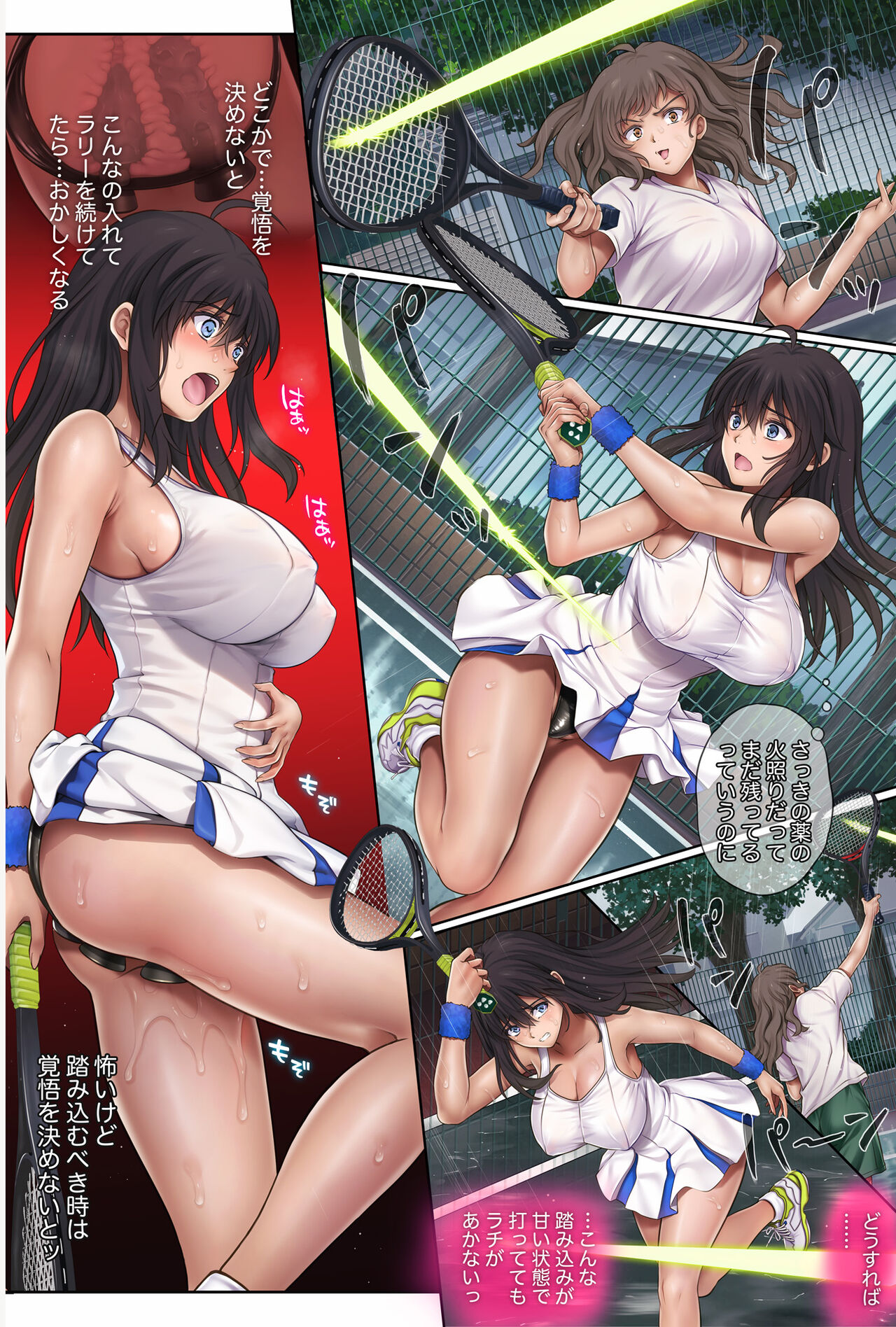 [Cyclone] Midareuchi1 이미지 번호 65