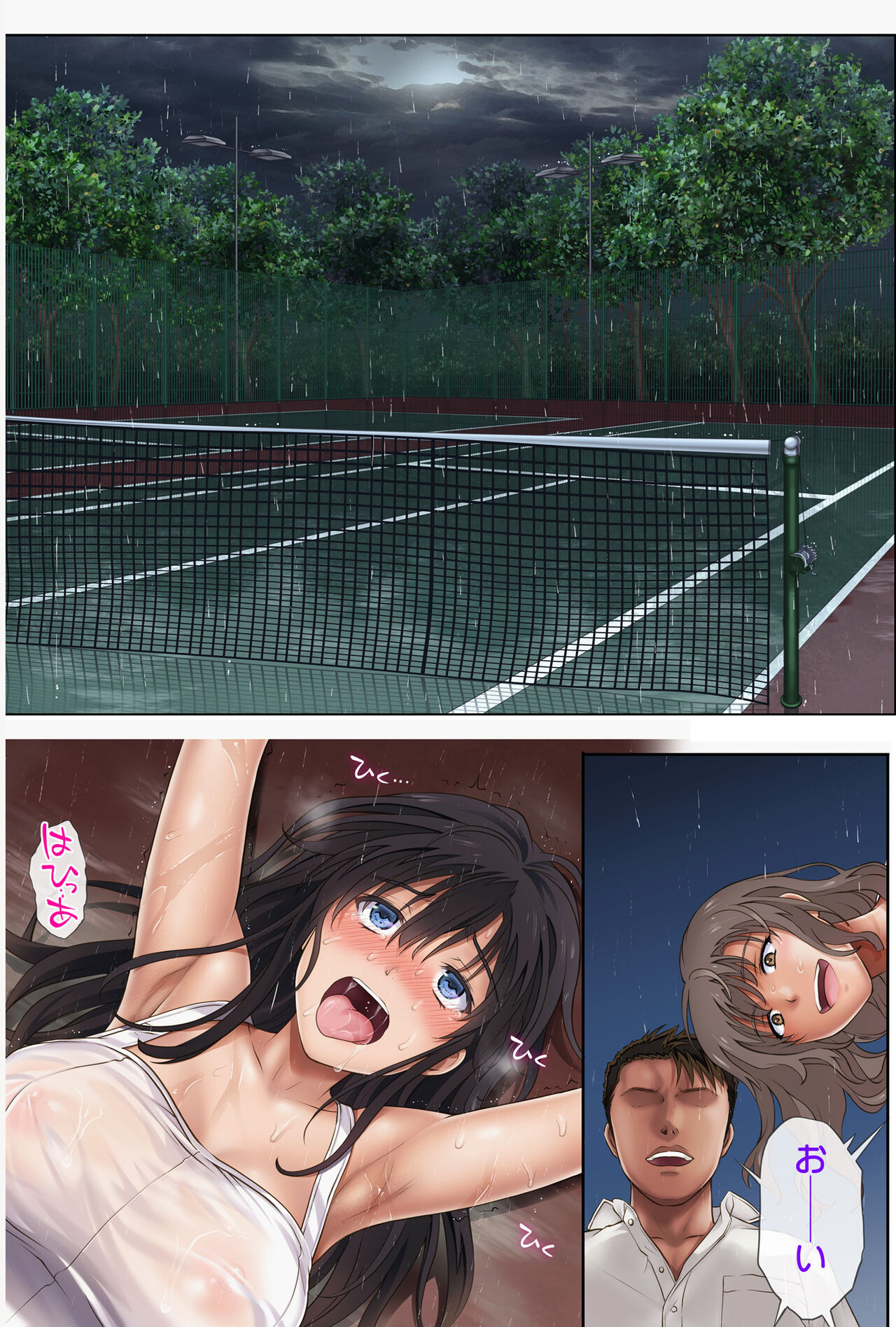 [Cyclone] Midareuchi1 이미지 번호 79