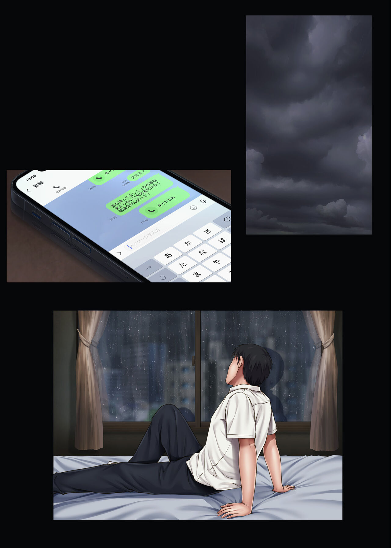 [Cyclone] Midareuchi1 이미지 번호 83