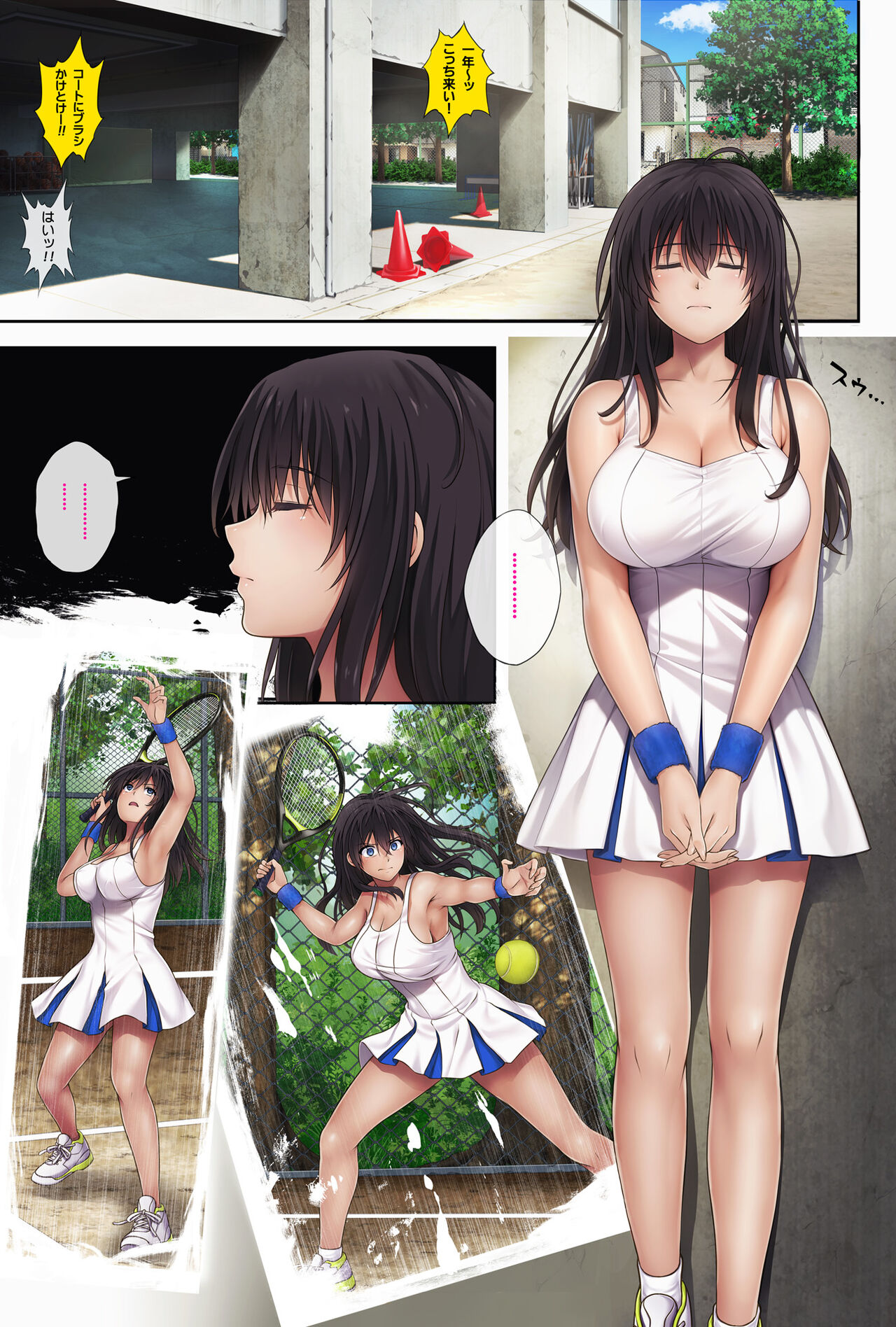 [Cyclone] Midareuchi2 이미지 번호 2