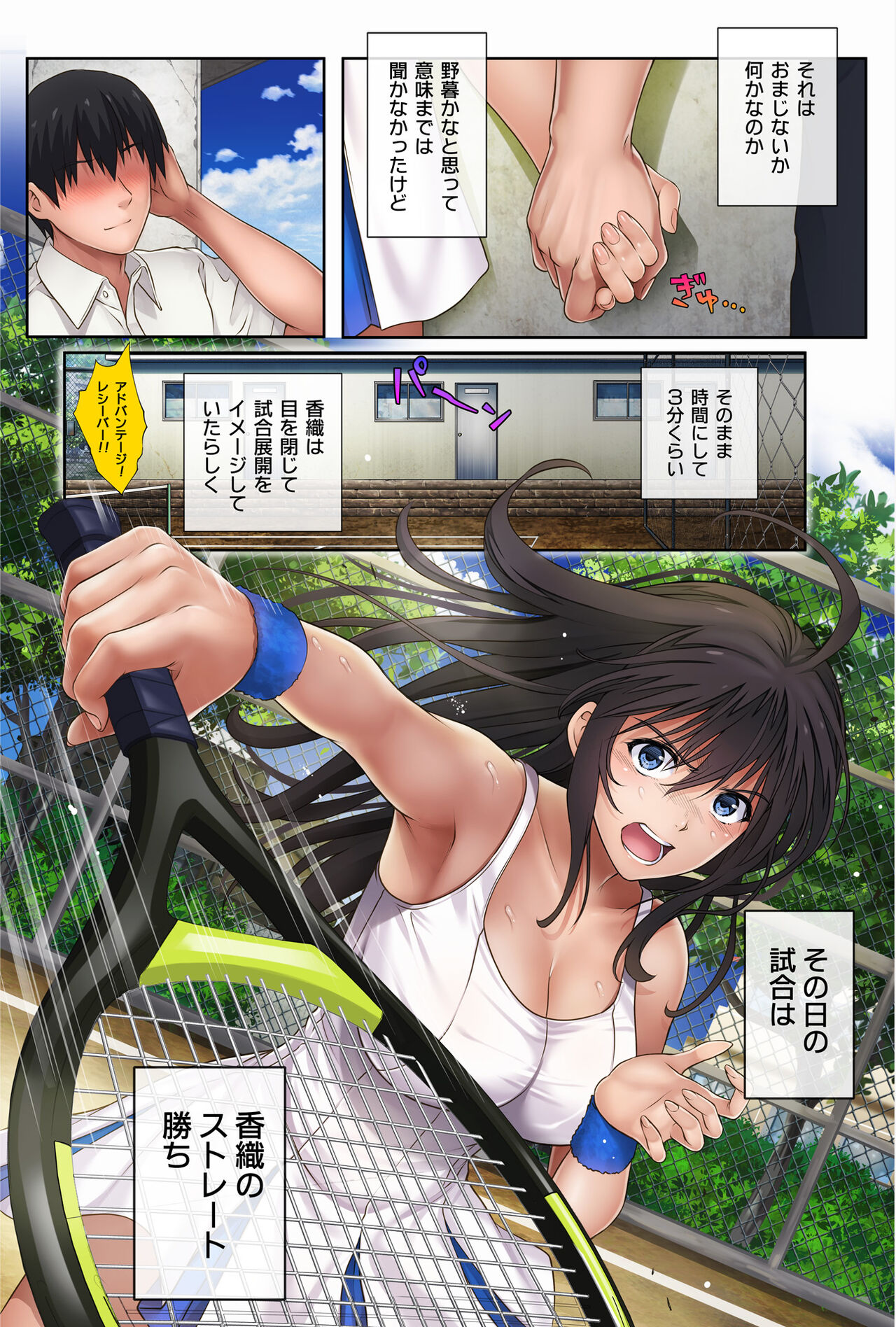 [Cyclone] Midareuchi2 이미지 번호 6