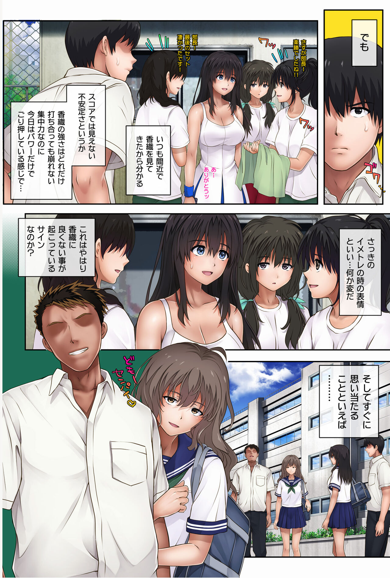 [Cyclone] Midareuchi2 이미지 번호 7