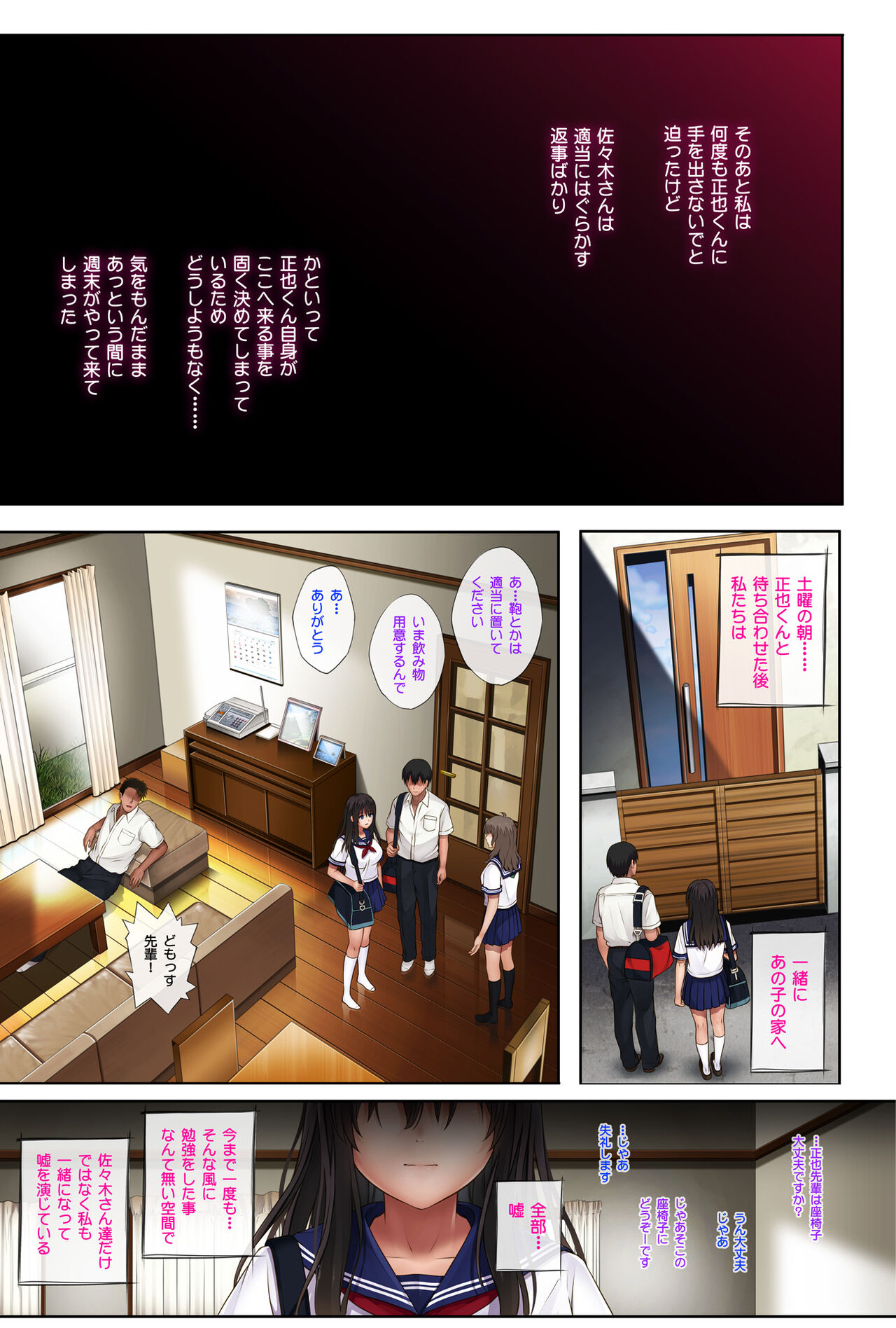 [Cyclone] Midareuchi2 이미지 번호 22