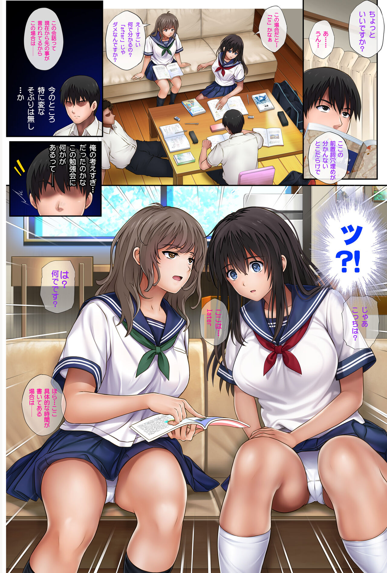 [Cyclone] Midareuchi2 이미지 번호 25